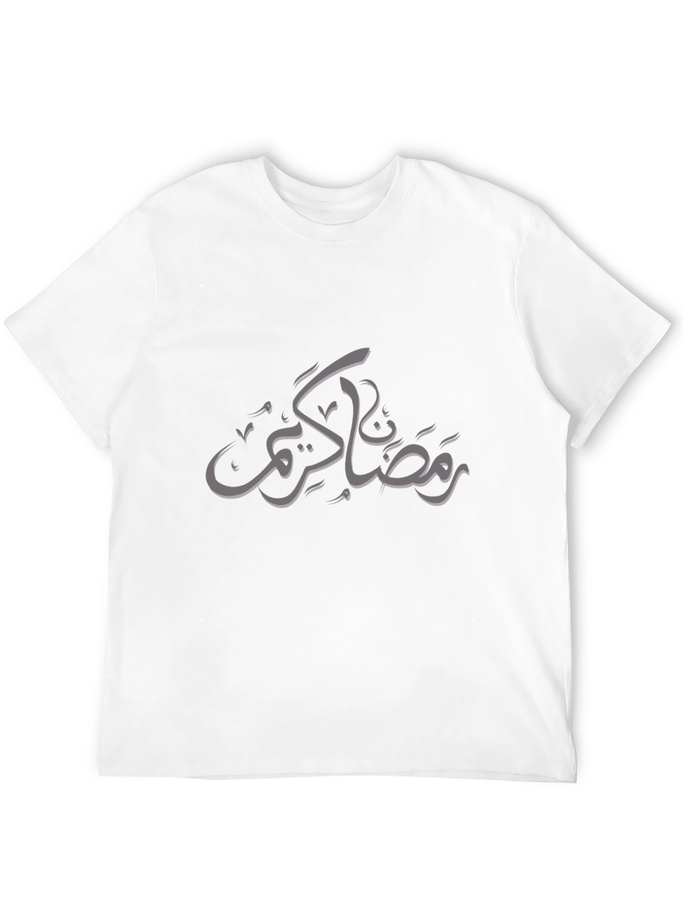 Ramadan Kareem Arabic Calligraphy T-Shirt
