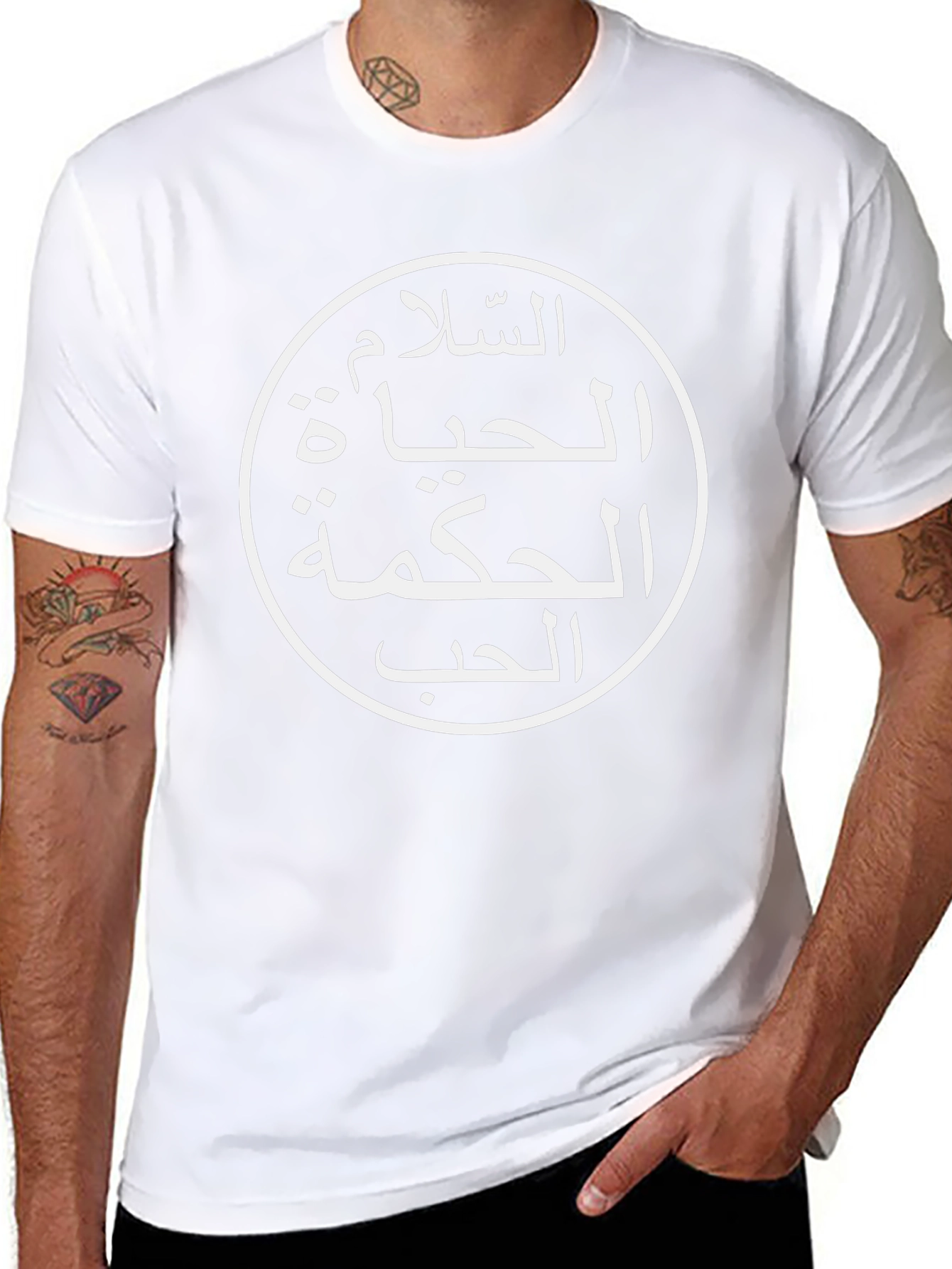 Black T-Shirt with Arabic Peace Life Wisdom Love Design