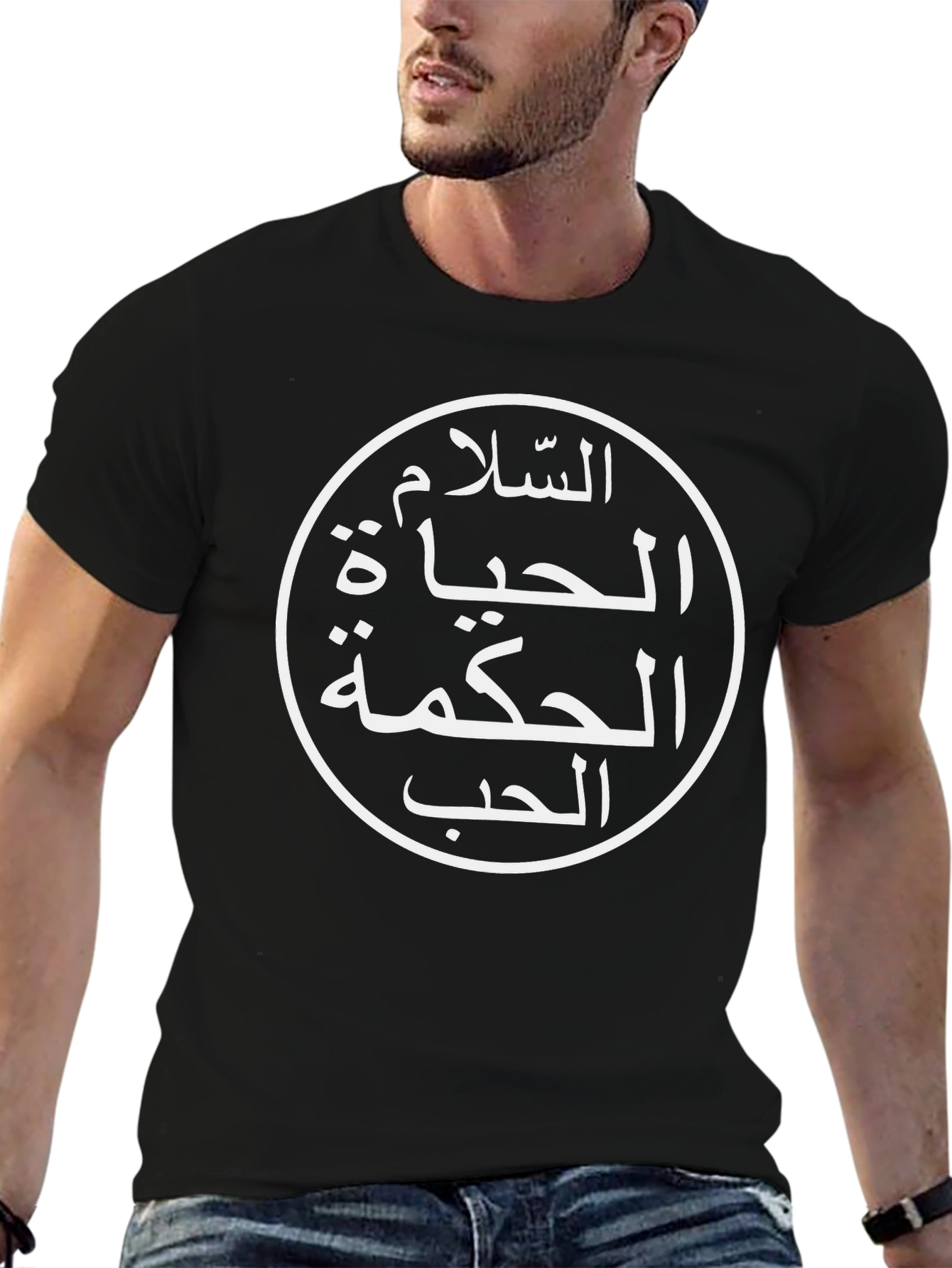 Black T-Shirt with Arabic Peace Life Wisdom Love Design