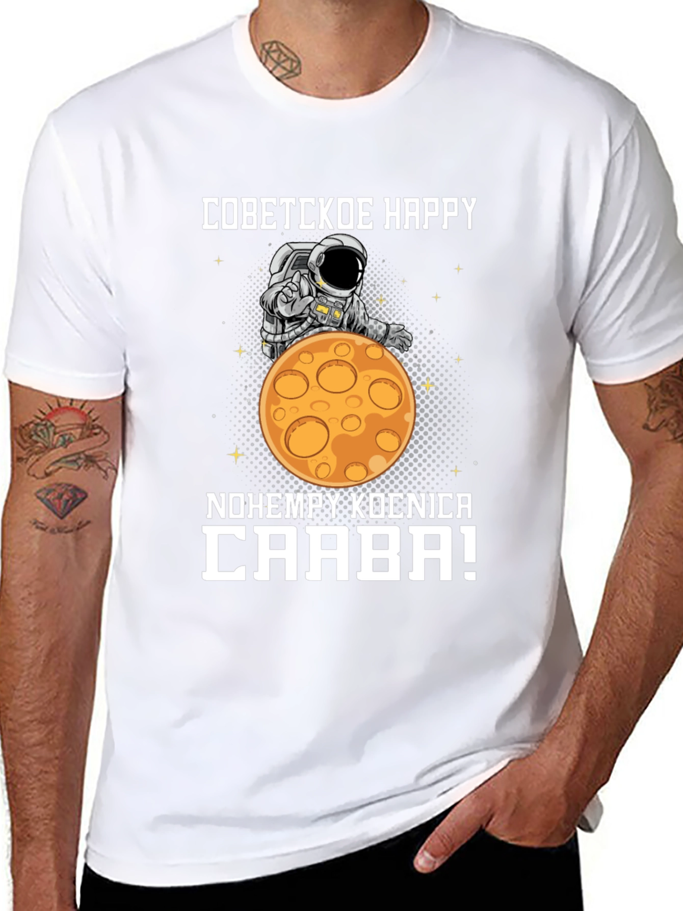 Soviet Happy Astronaut Moon Graphic T-Shirt