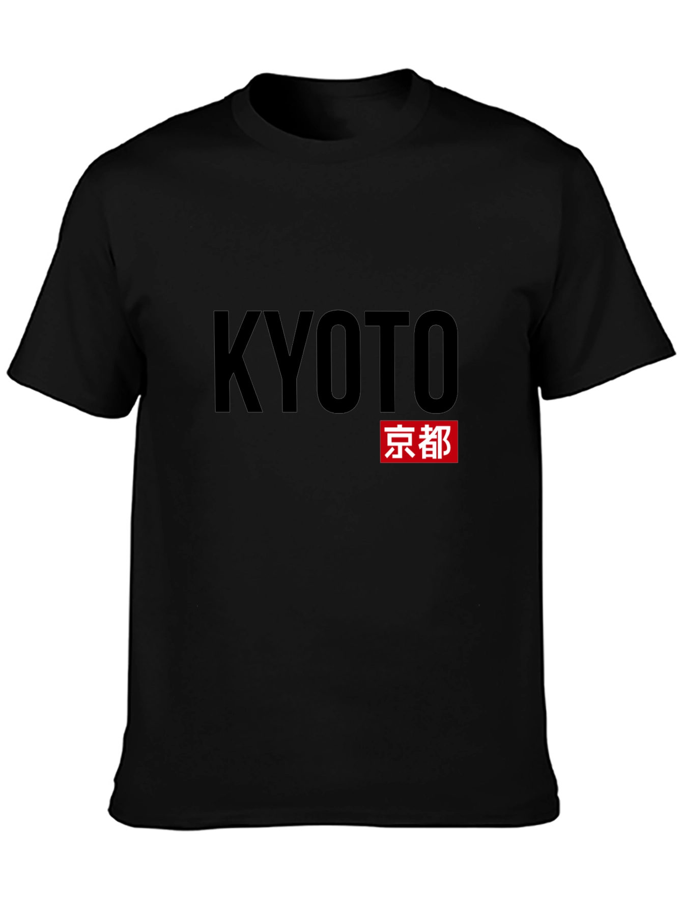 Kyoto Japan T-Shirt - Black Graphic Tee