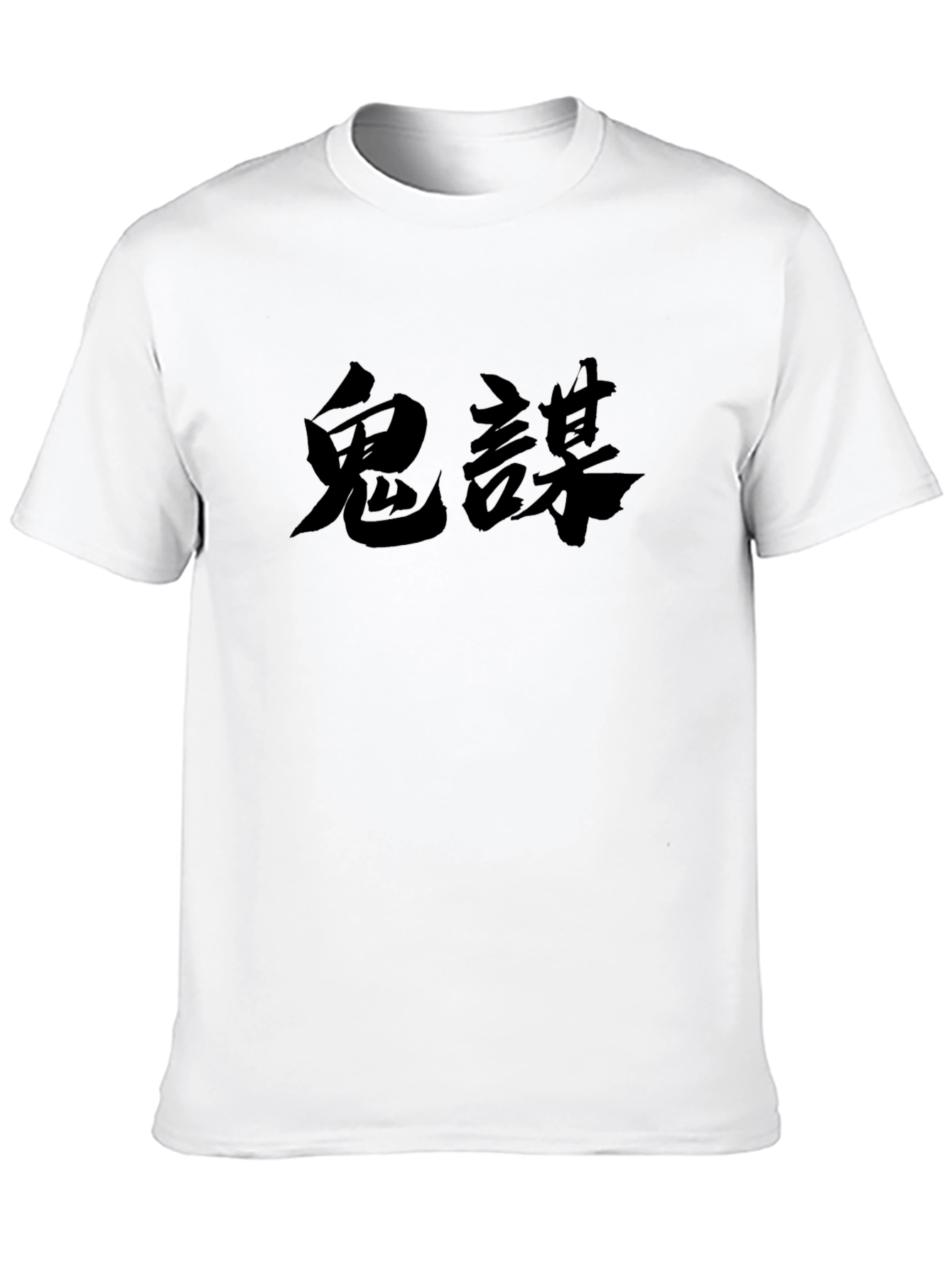 Japanese Text Black Graphic Tee