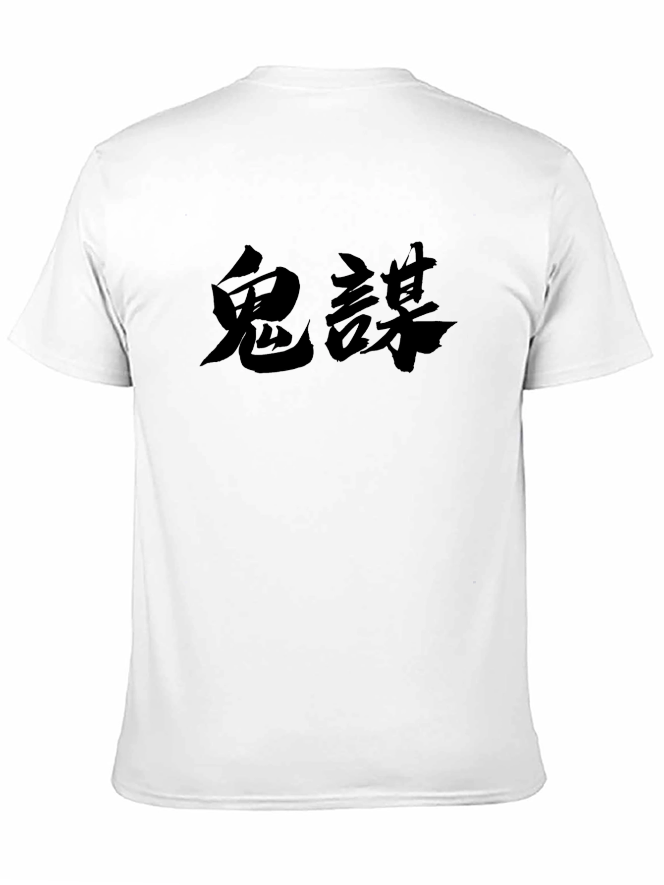 Japanese Text Black Graphic Tee