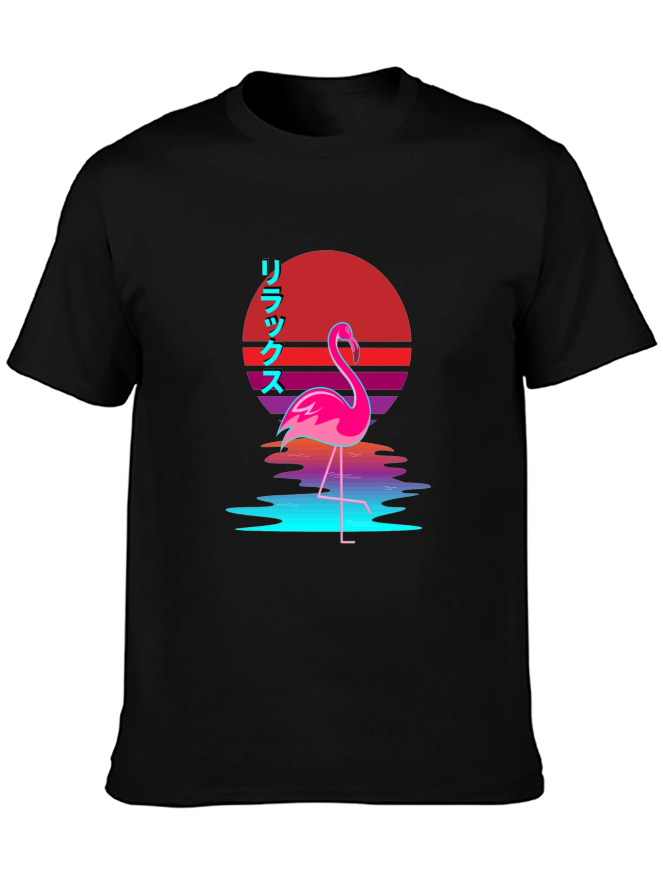Relax Flamingo Graphic T-Shirt - Black