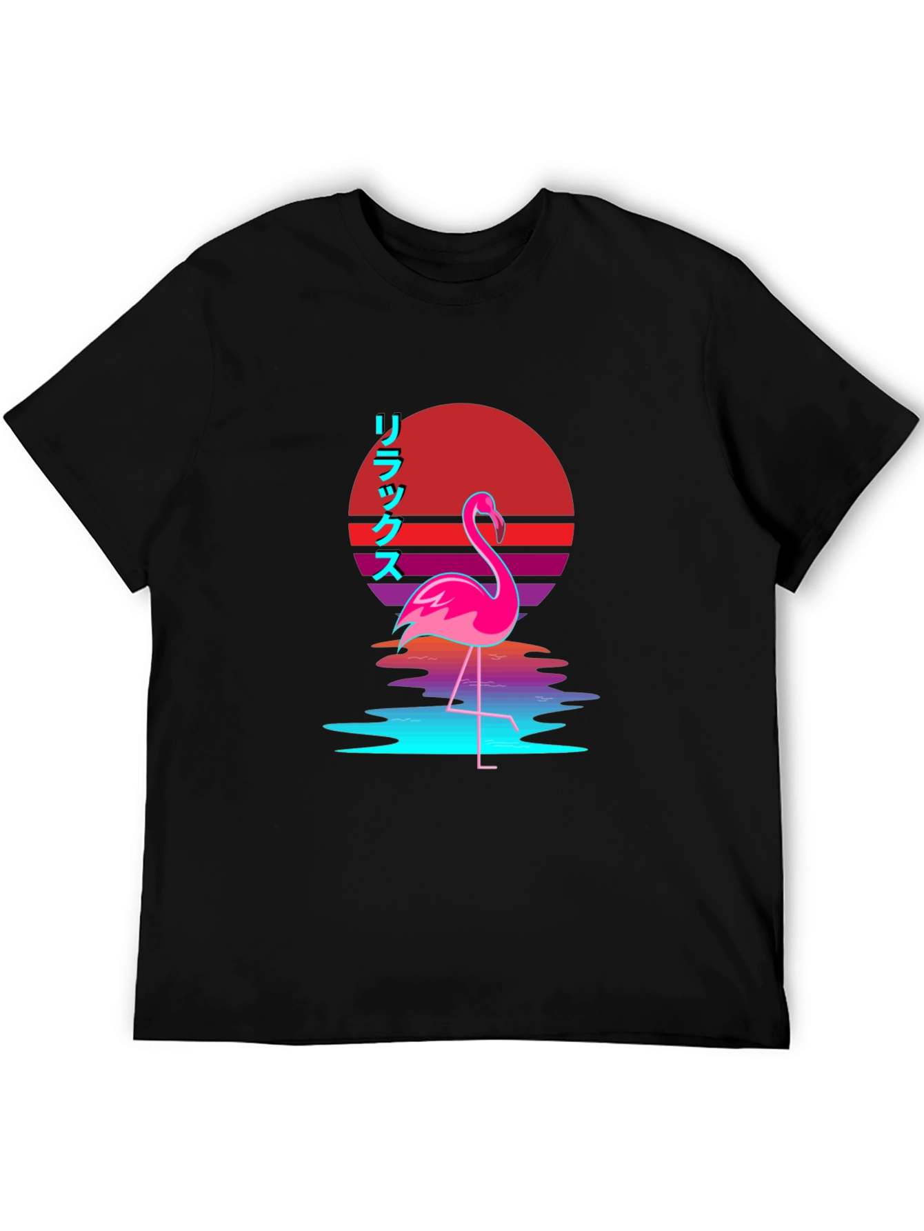 Relax Flamingo Graphic T-Shirt - Black