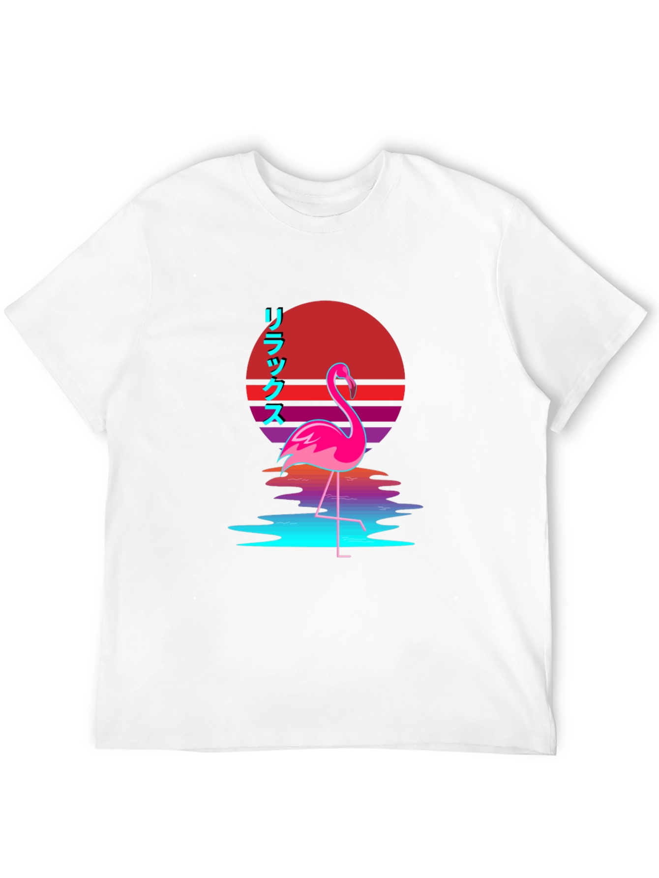 Relax Flamingo Graphic T-Shirt - Black