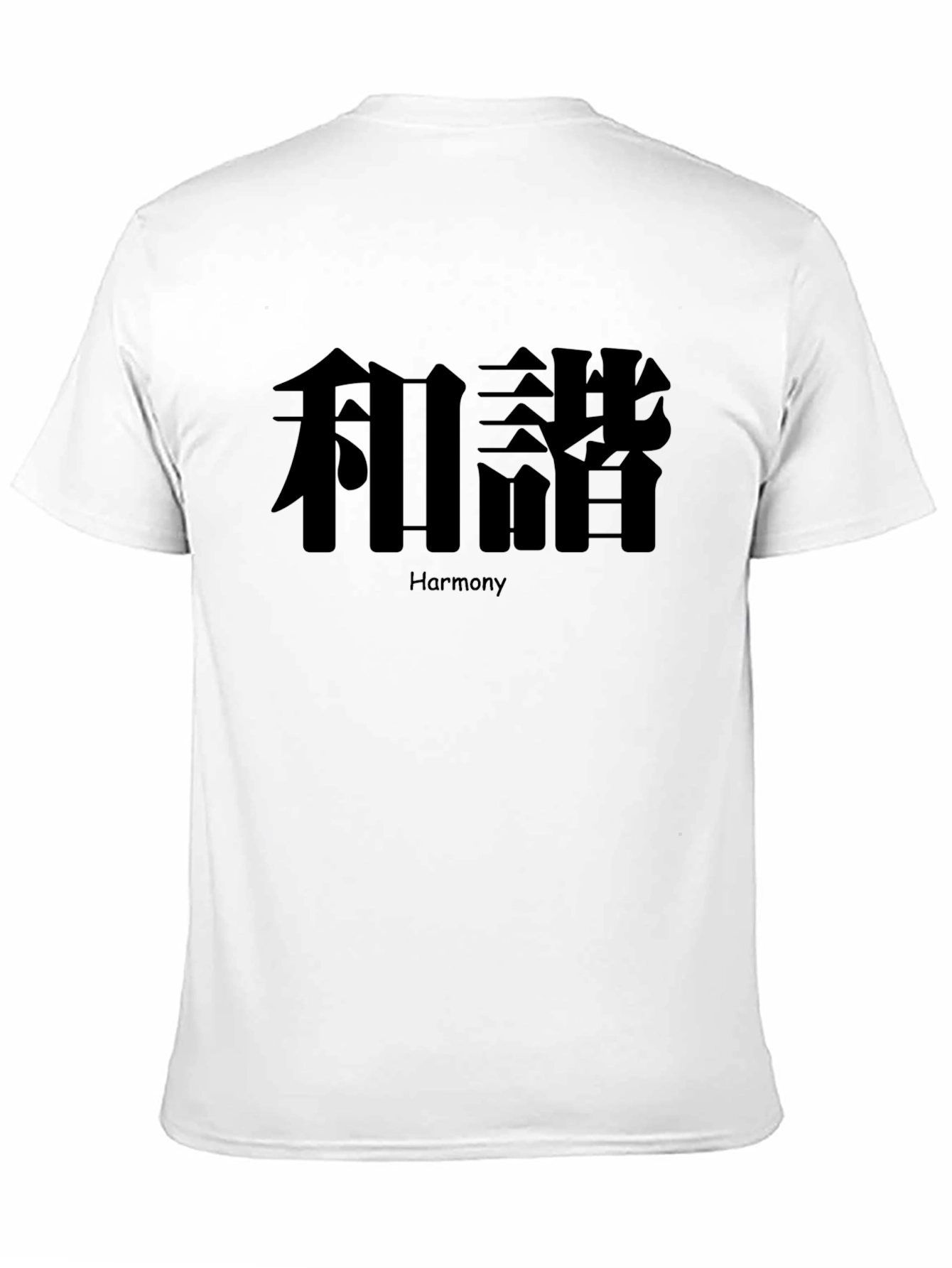 Harmony Graphic T-Shirt - Black