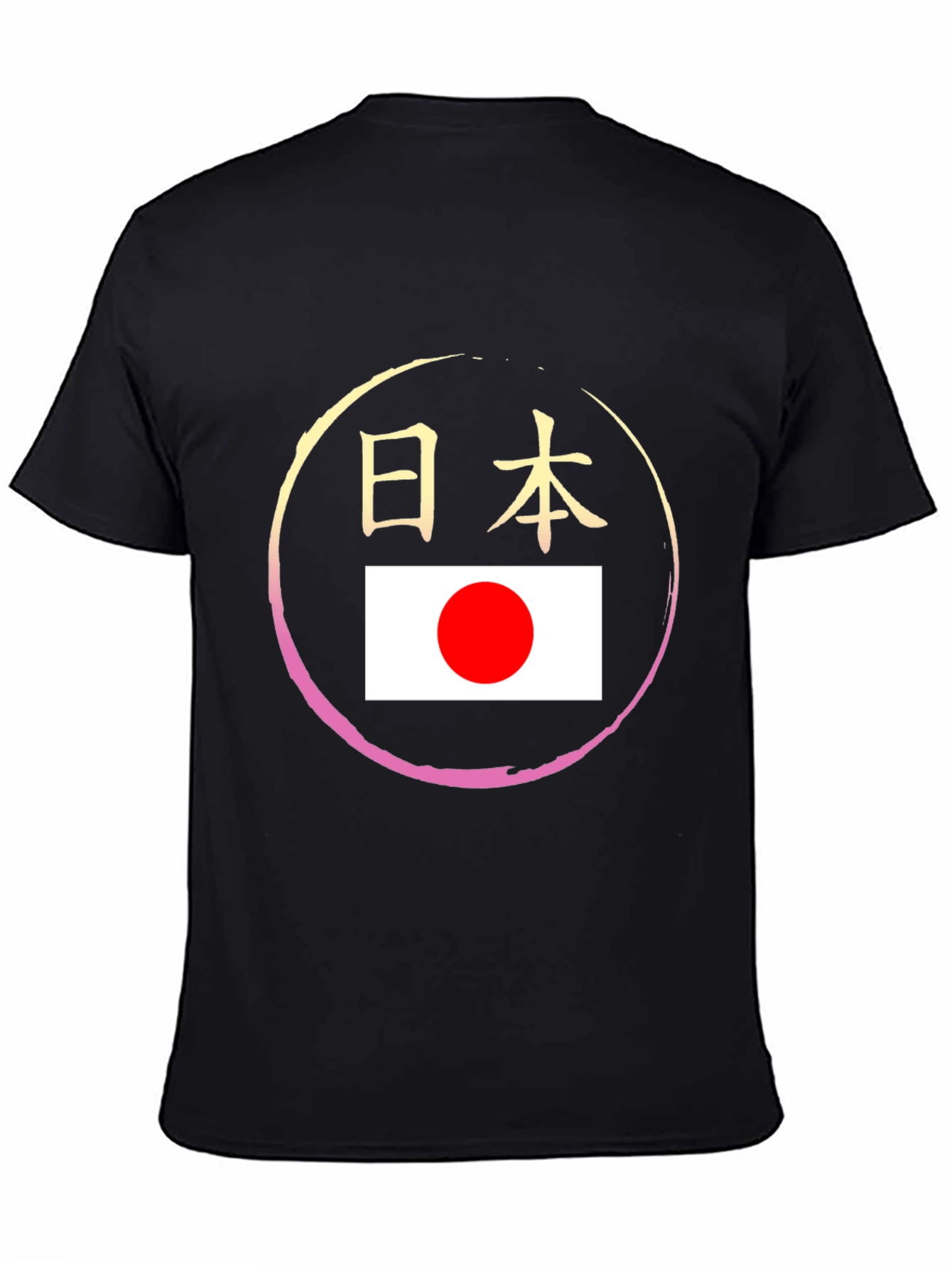 Japanese Flag T-Shirt