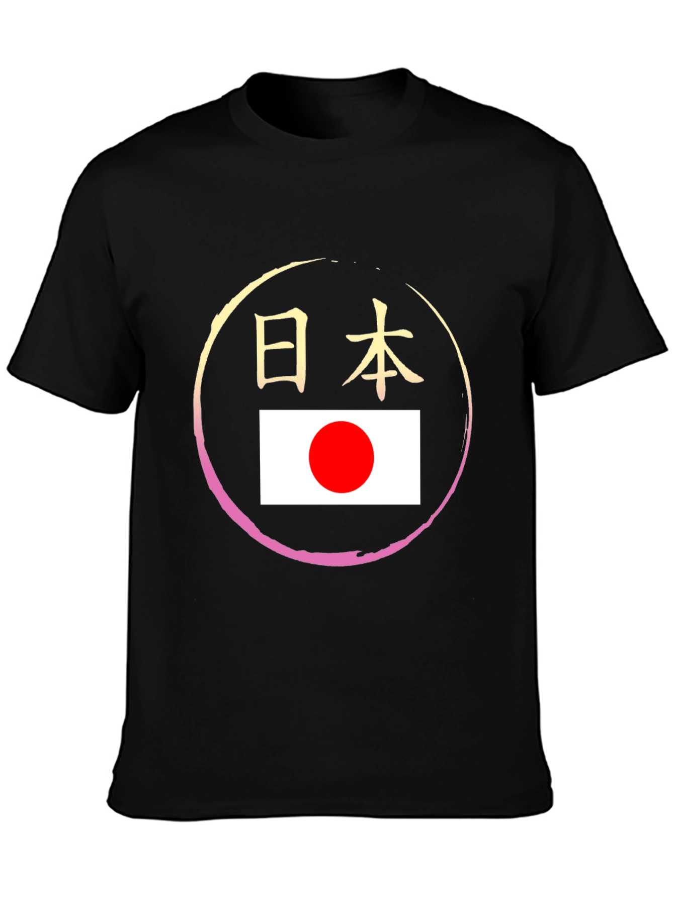 Japanese Flag T-Shirt