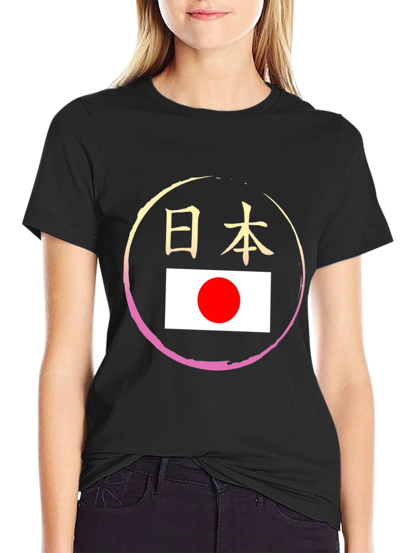 Japanese Flag T-Shirt