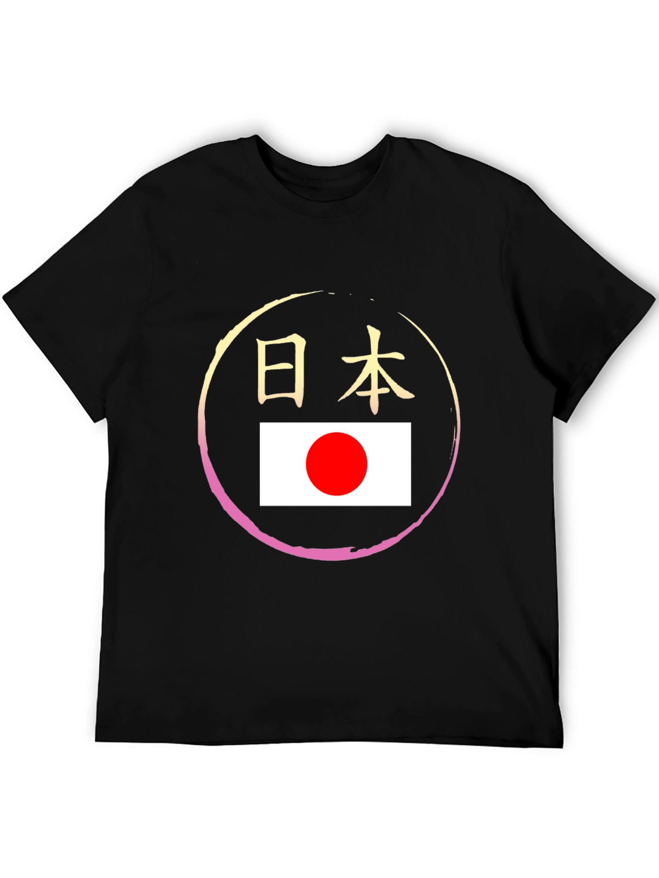 Japanese Flag T-Shirt