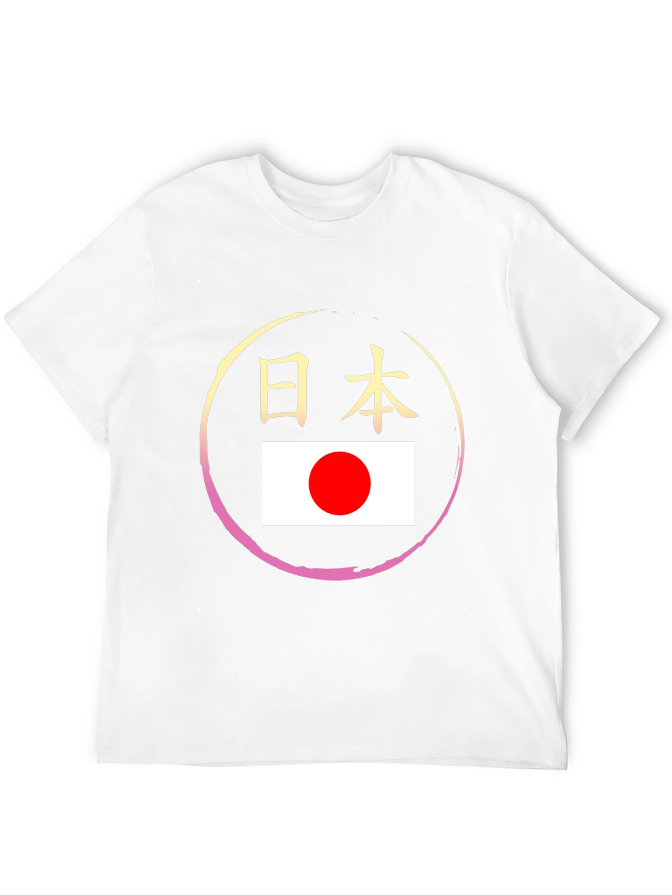 Japanese Flag T-Shirt