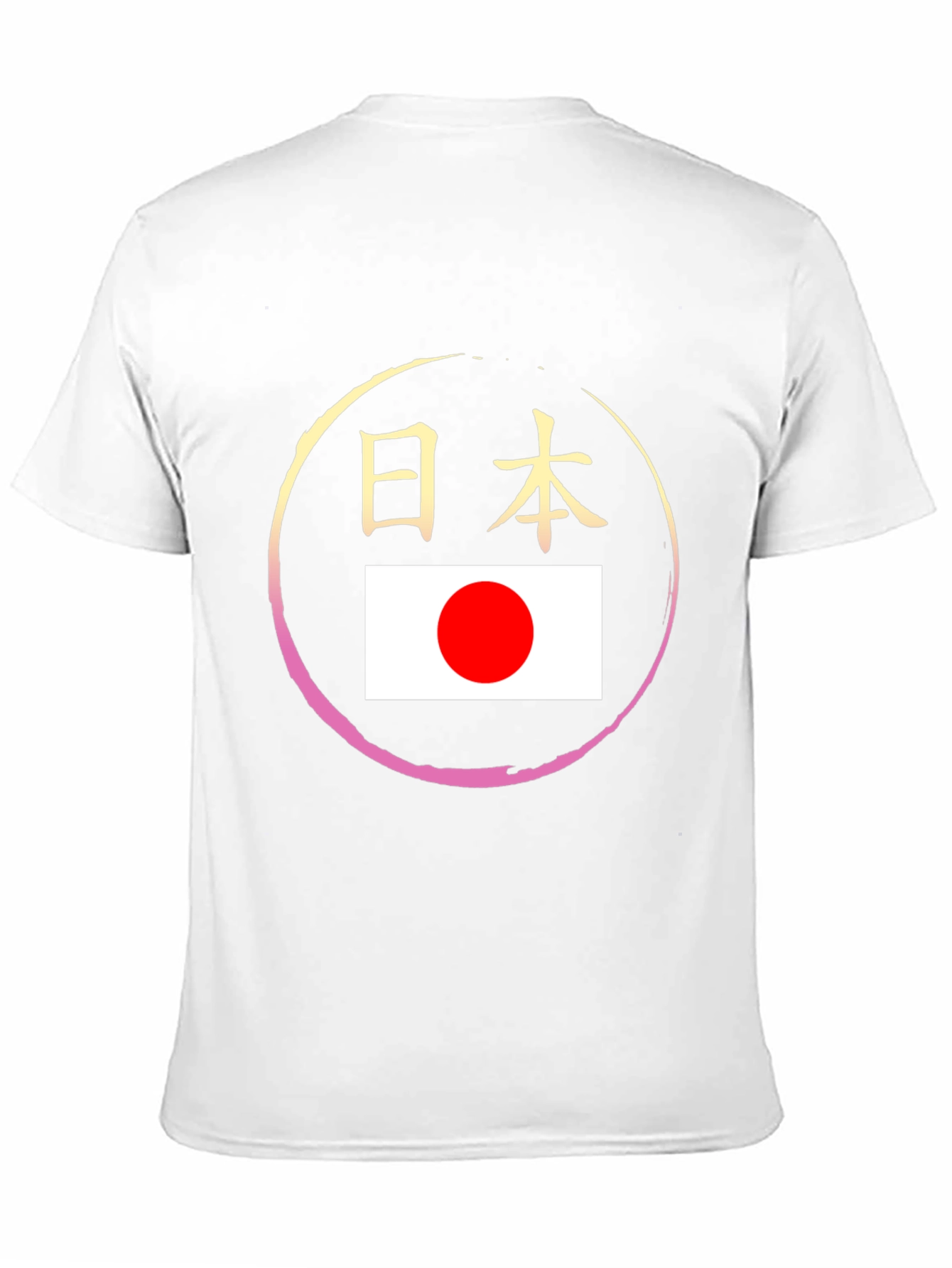 Japanese Flag T-Shirt