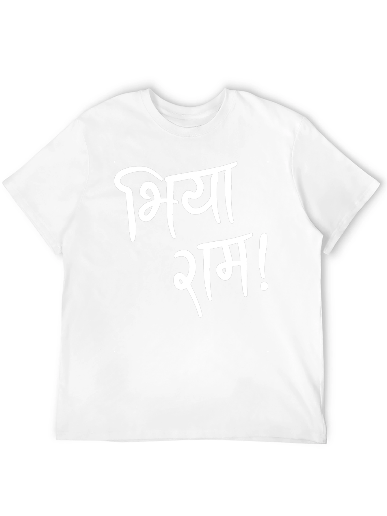 Bhiya Ram! Black Graphic Tee