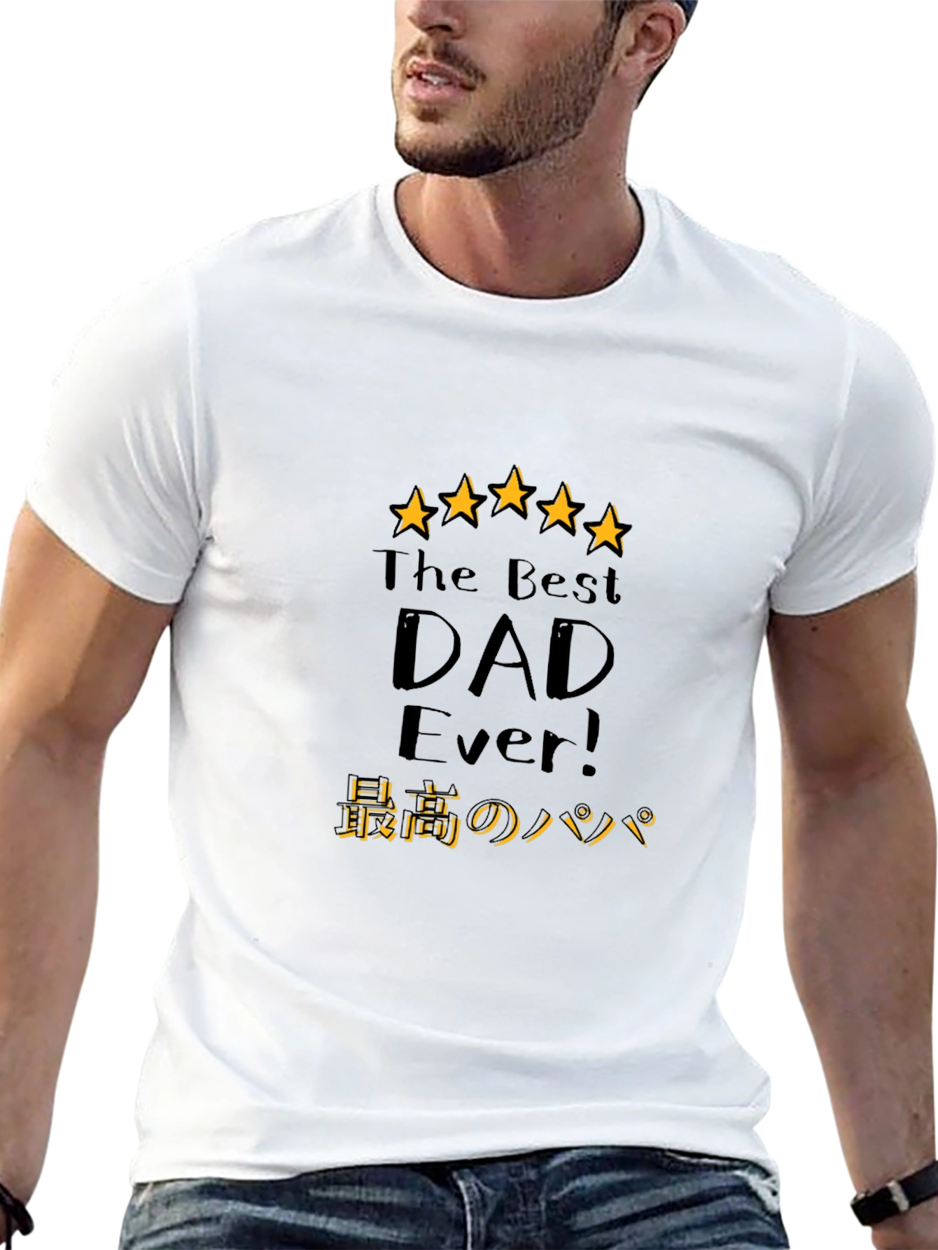 Best Dad Ever Graphic Tee - Fathers Day Gift
