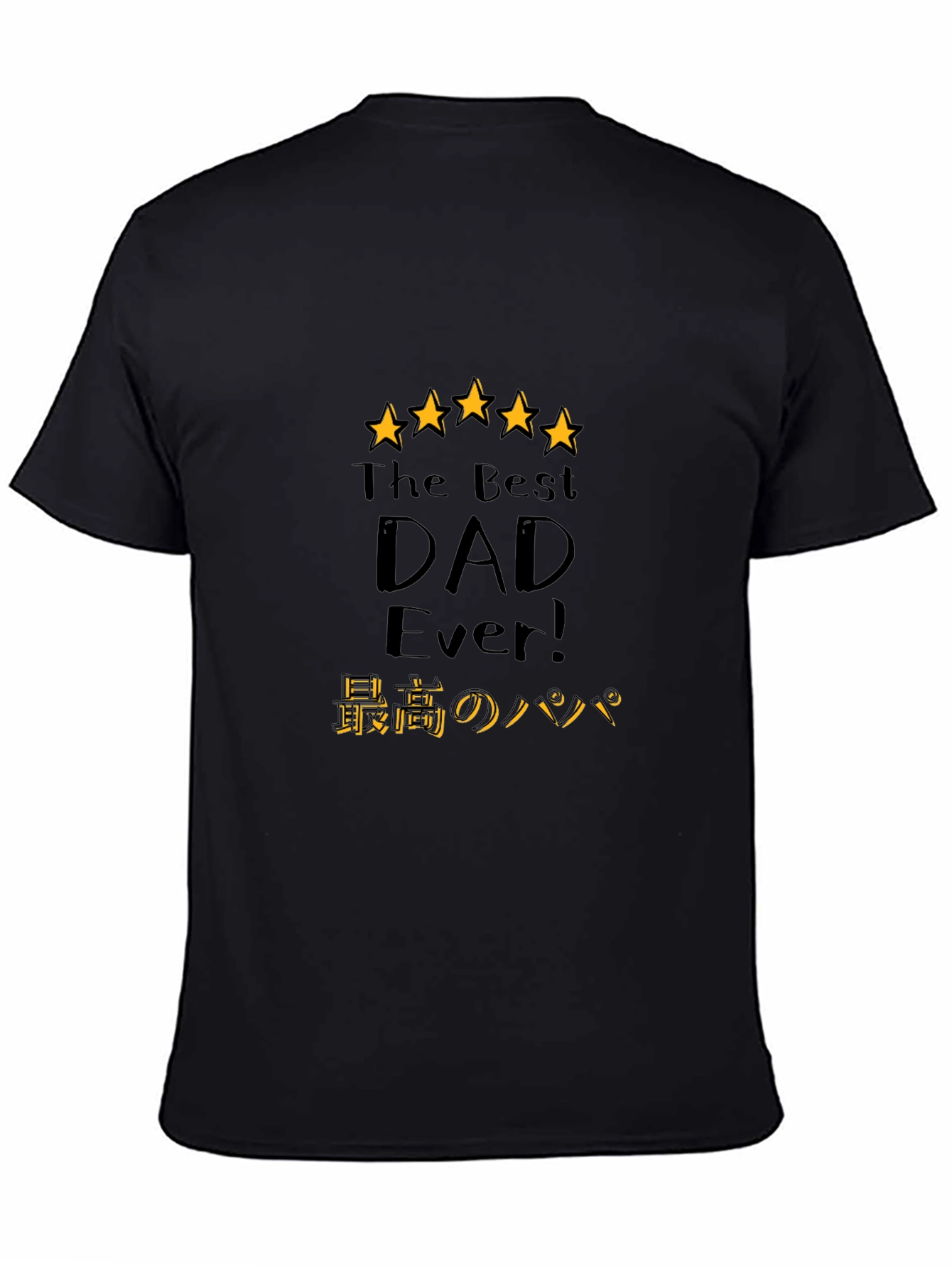 Best Dad Ever Graphic Tee - Fathers Day Gift