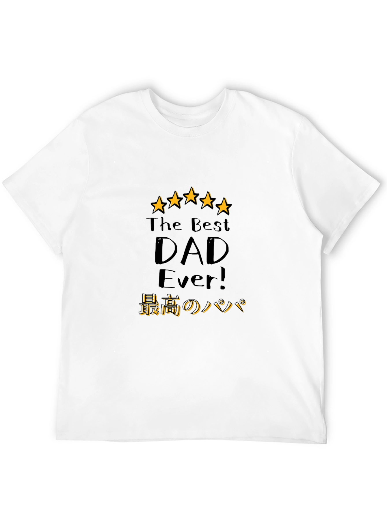 Best Dad Ever Graphic Tee - Fathers Day Gift