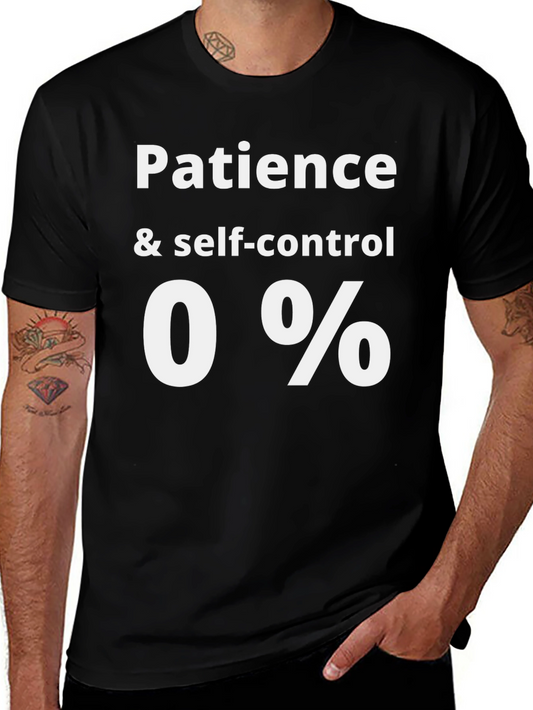 Patience & Self-Control 0% Funny Graphic Tee
