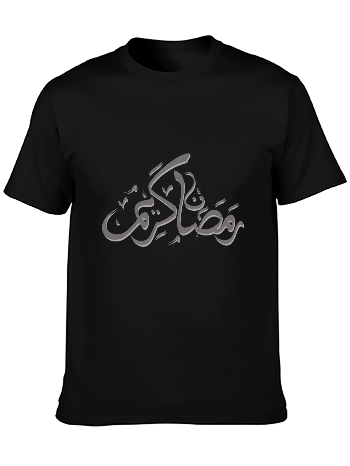 Ramadan Kareem Arabic Calligraphy T-Shirt