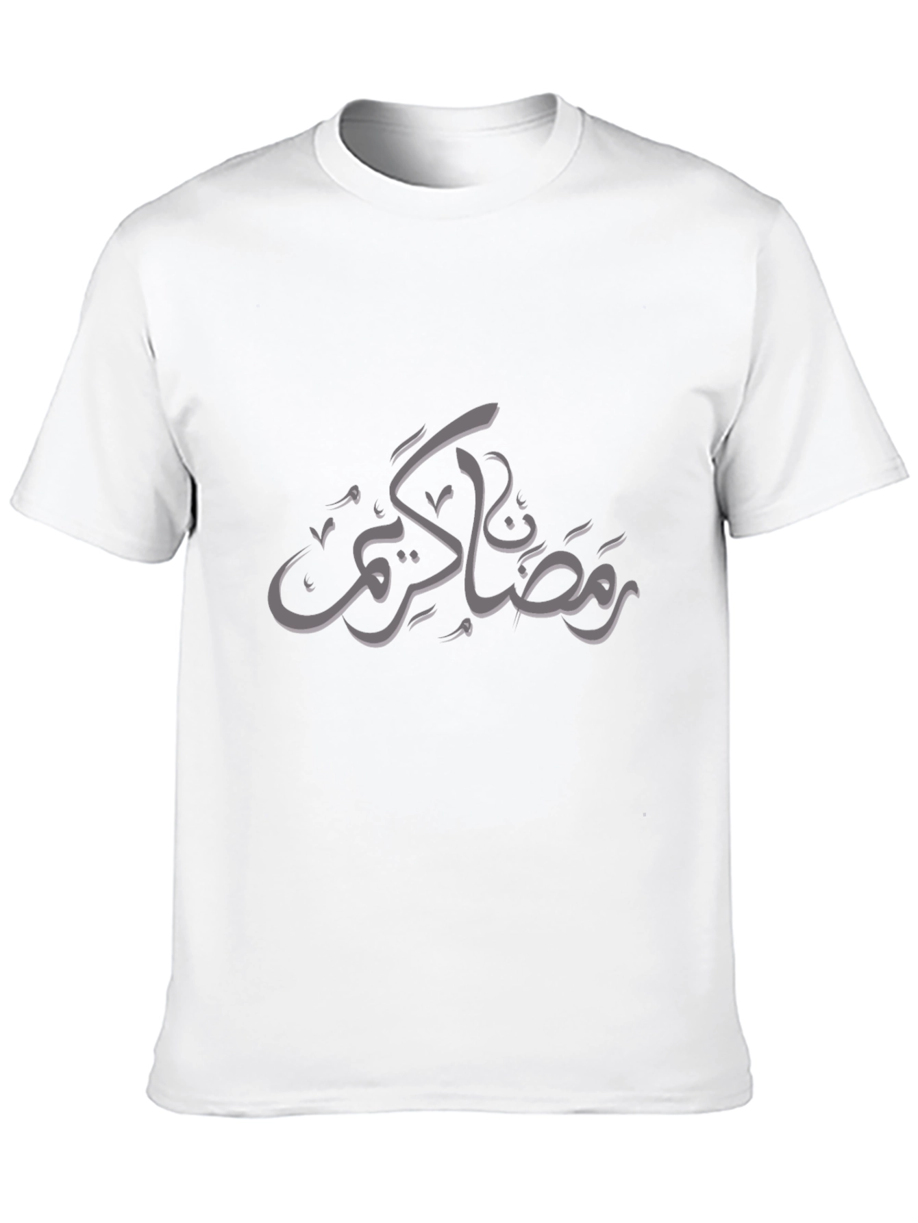 Ramadan Kareem Arabic Calligraphy T-Shirt