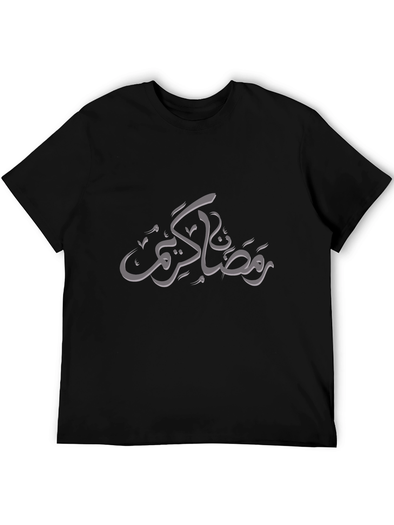 Ramadan Kareem Arabic Calligraphy T-Shirt