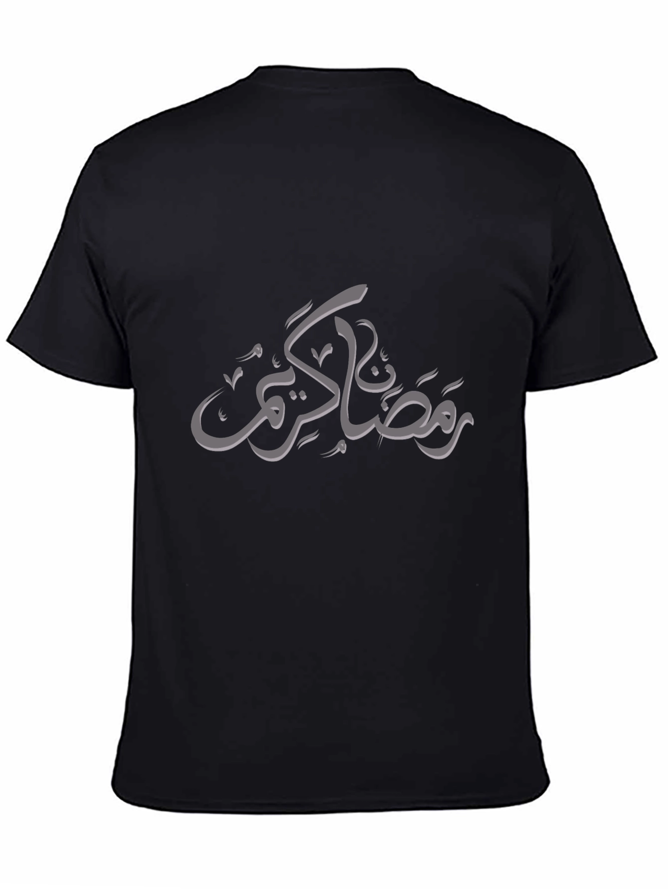 Ramadan Kareem Arabic Calligraphy T-Shirt