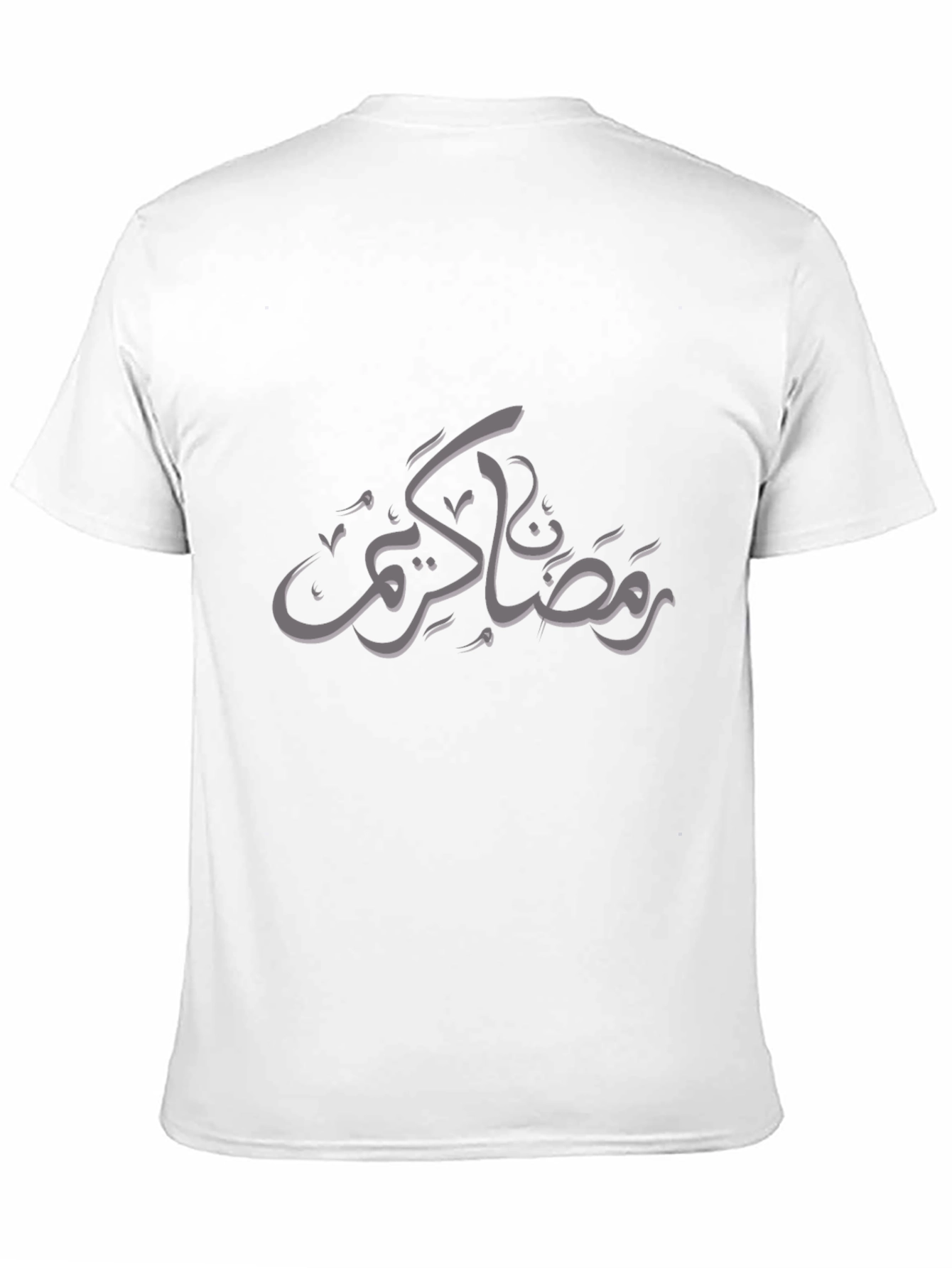 Ramadan Kareem Arabic Calligraphy T-Shirt