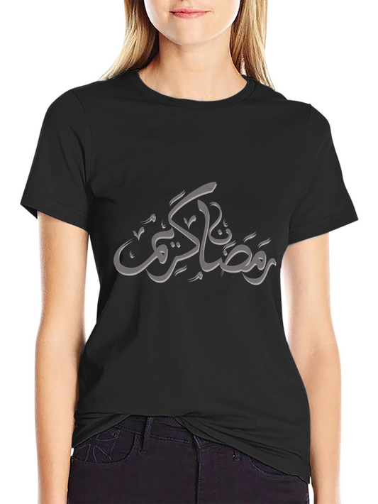 Ramadan Kareem Arabic Calligraphy T-Shirt