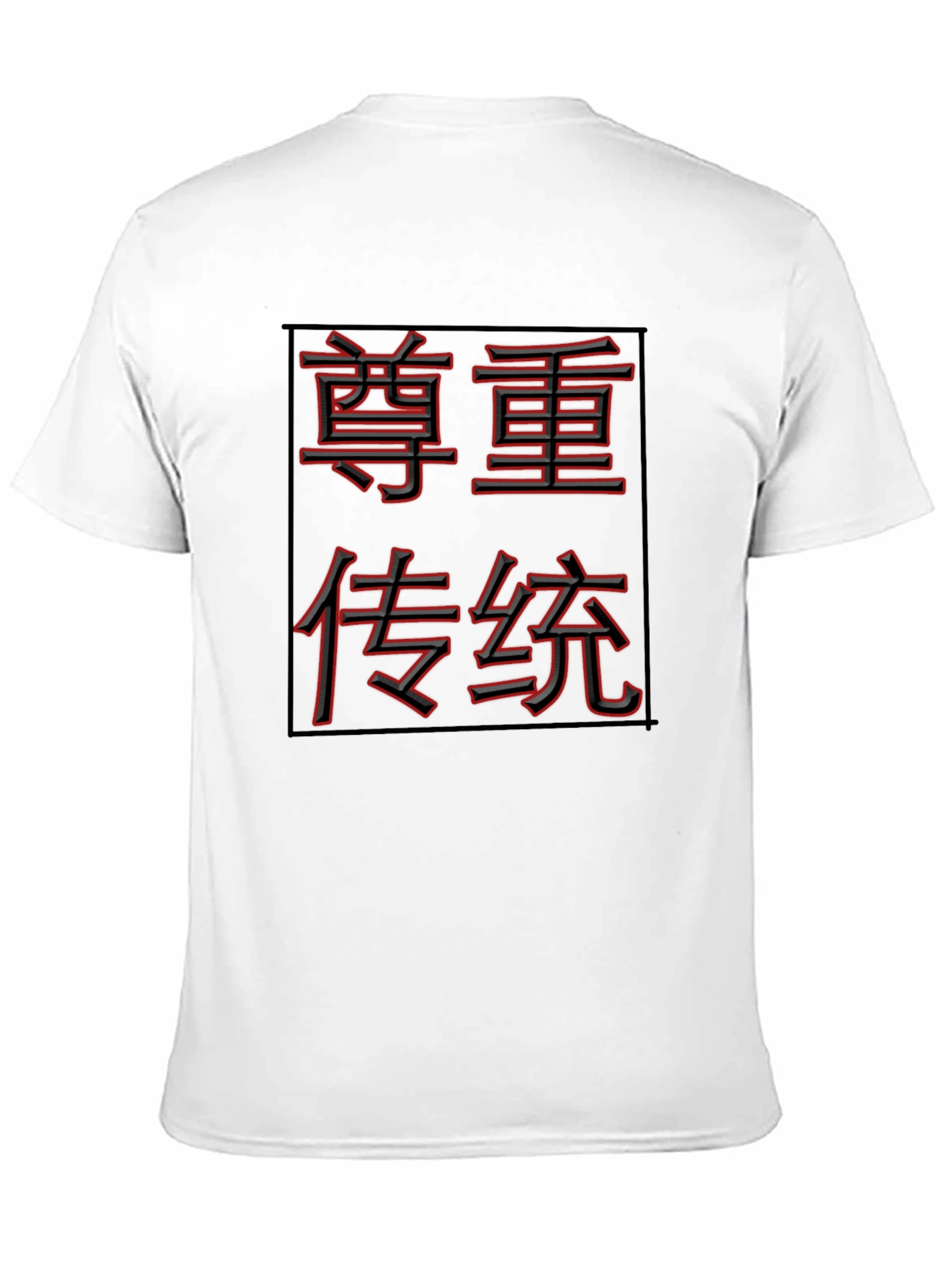 Respect Tradition T-Shirt - Black