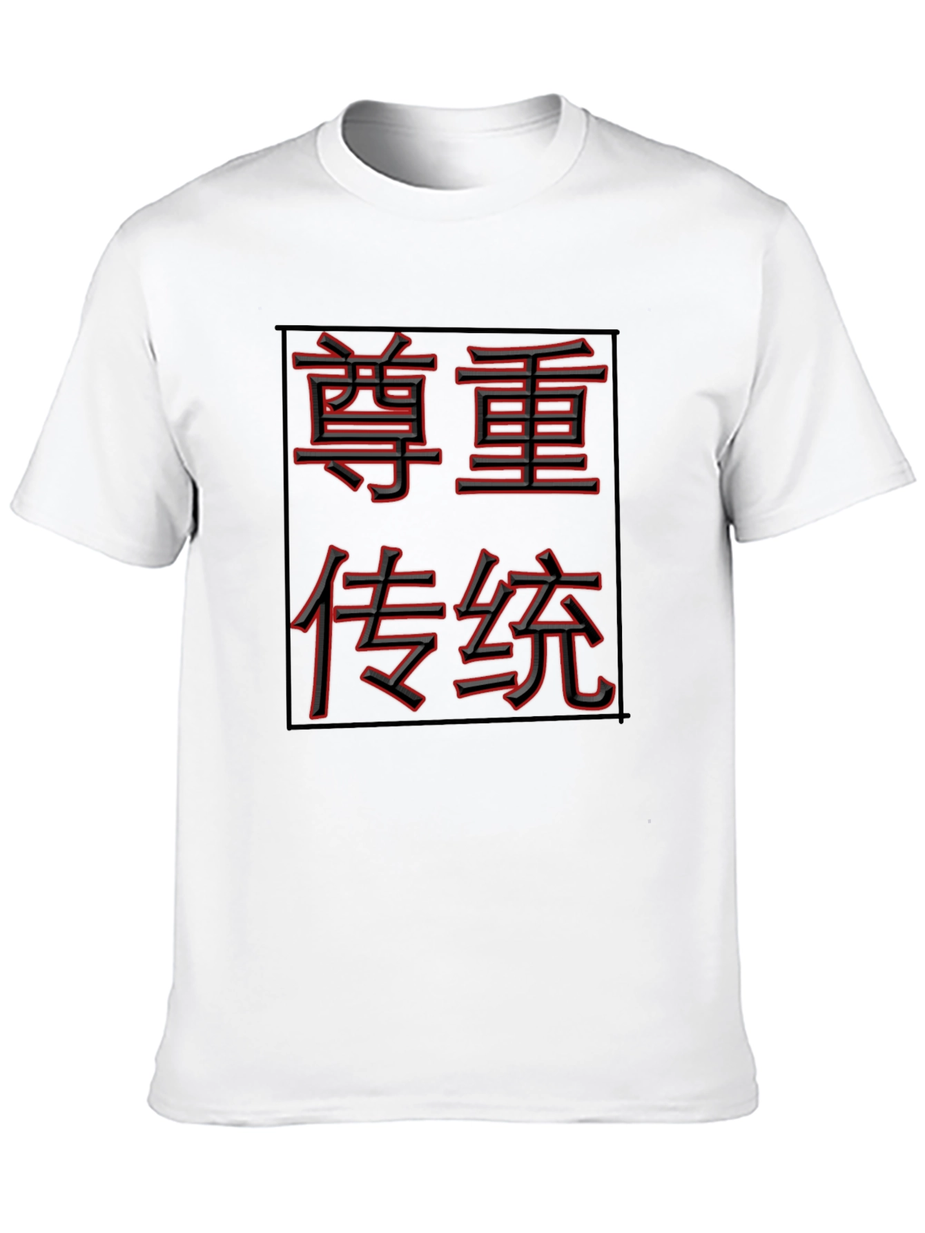 Respect Tradition T-Shirt - Black