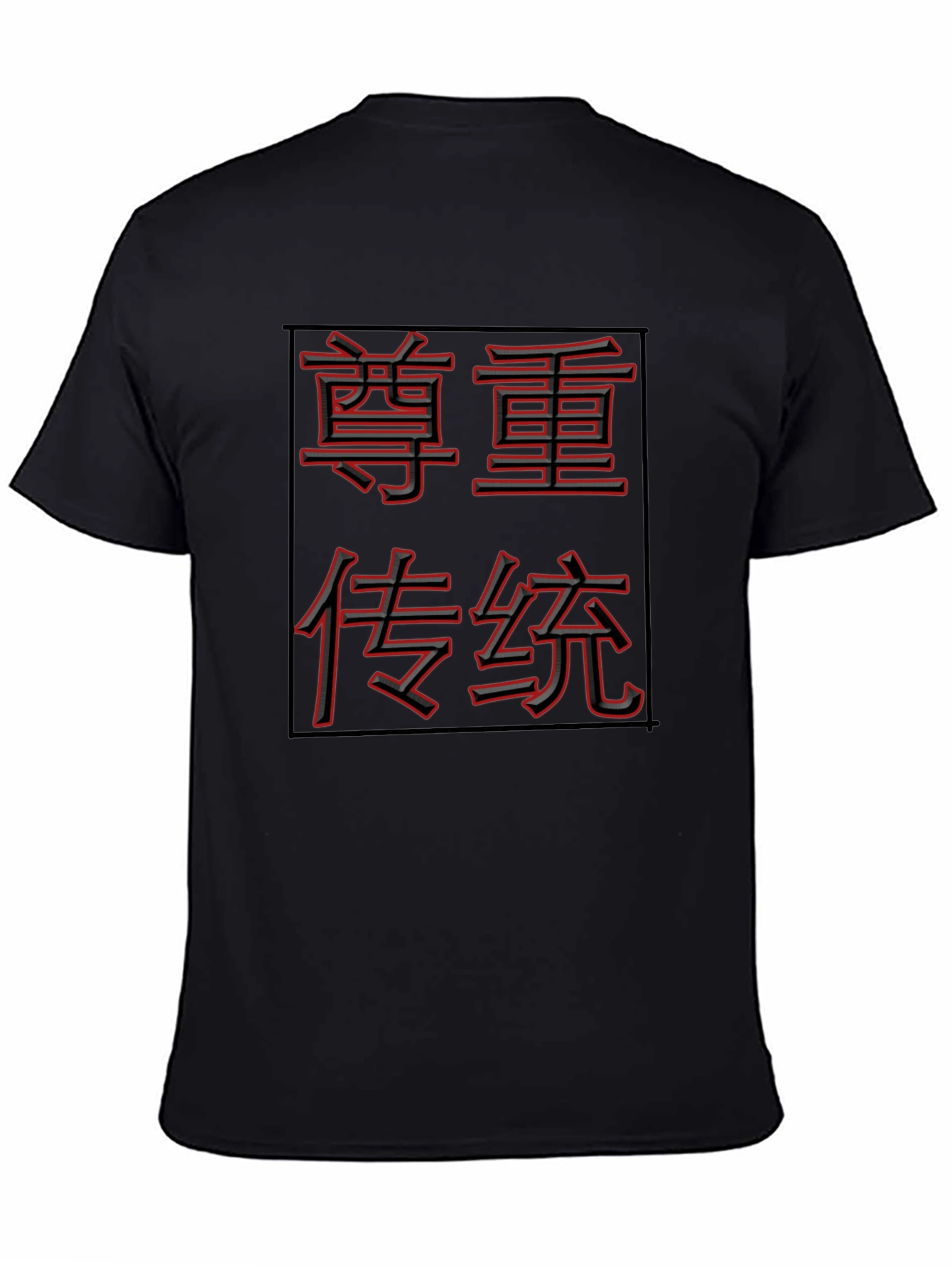 Respect Tradition T-Shirt - Black