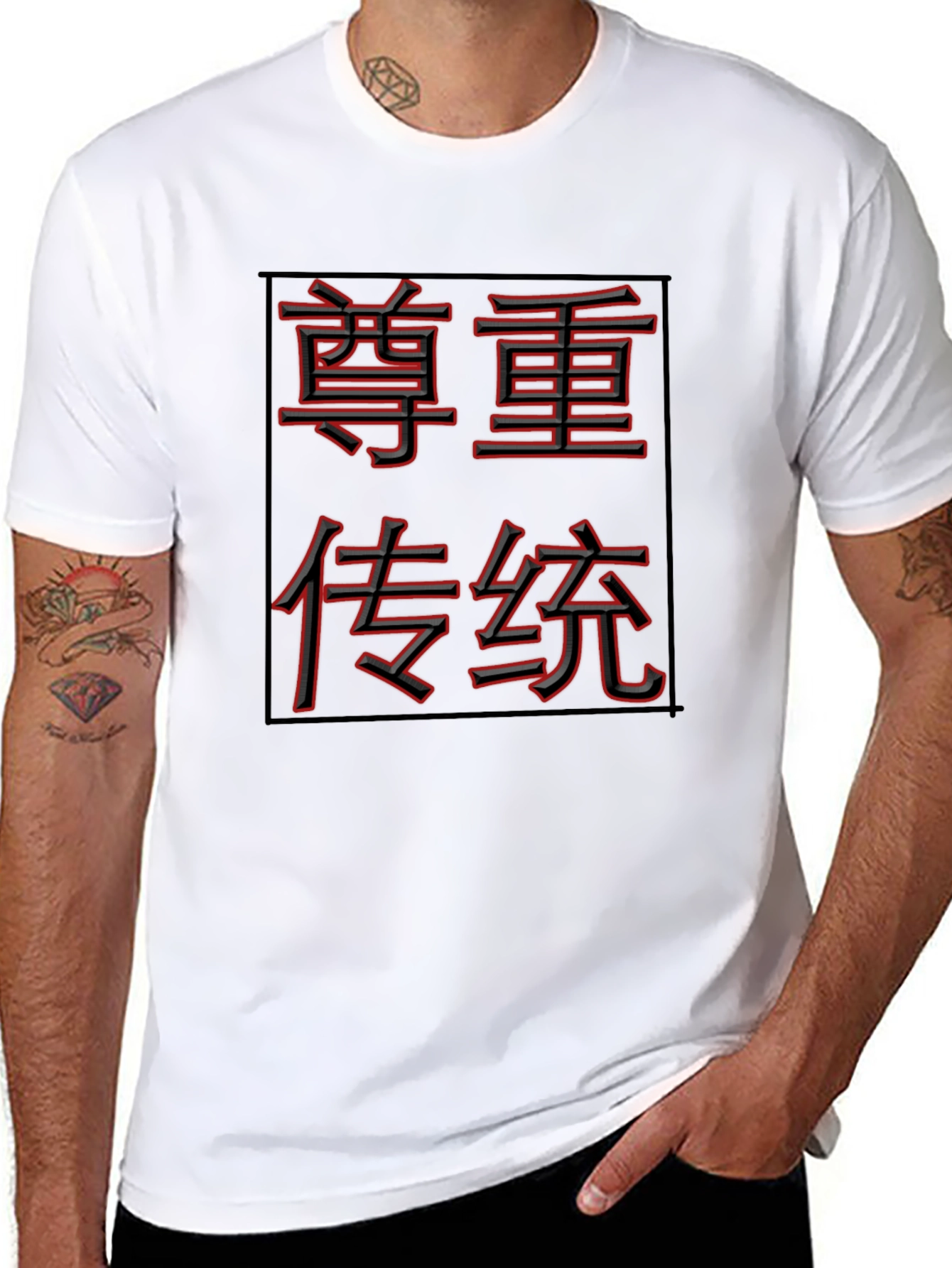 Respect Tradition T-Shirt - Black