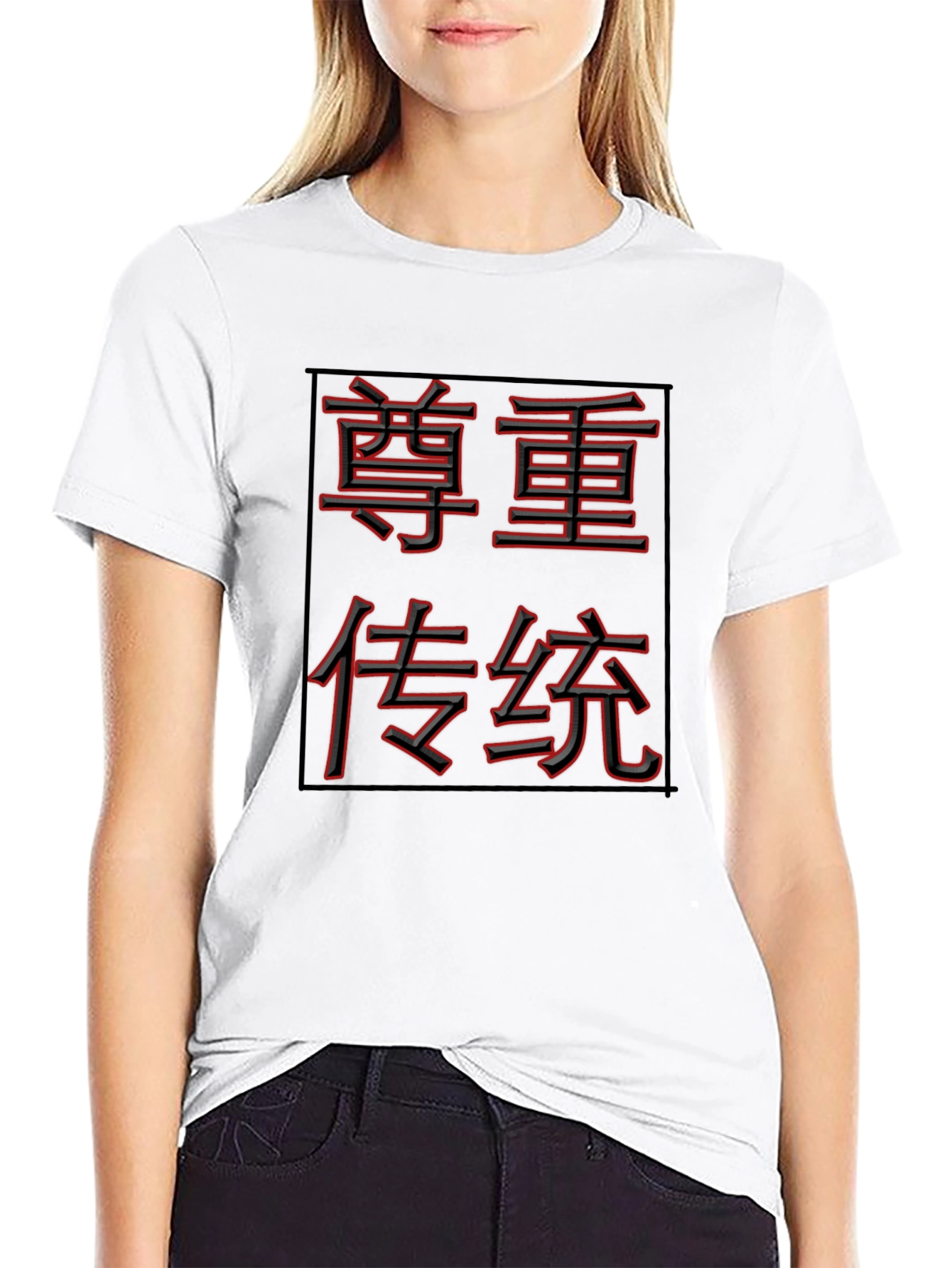 Respect Tradition T-Shirt - Black