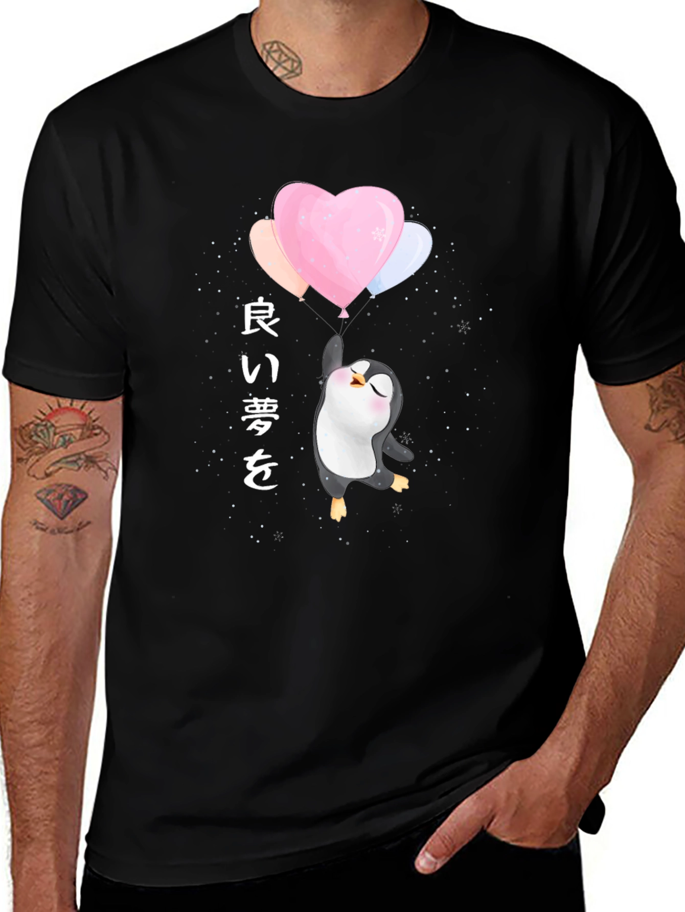 Cute Penguin Balloon T-Shirt - Black