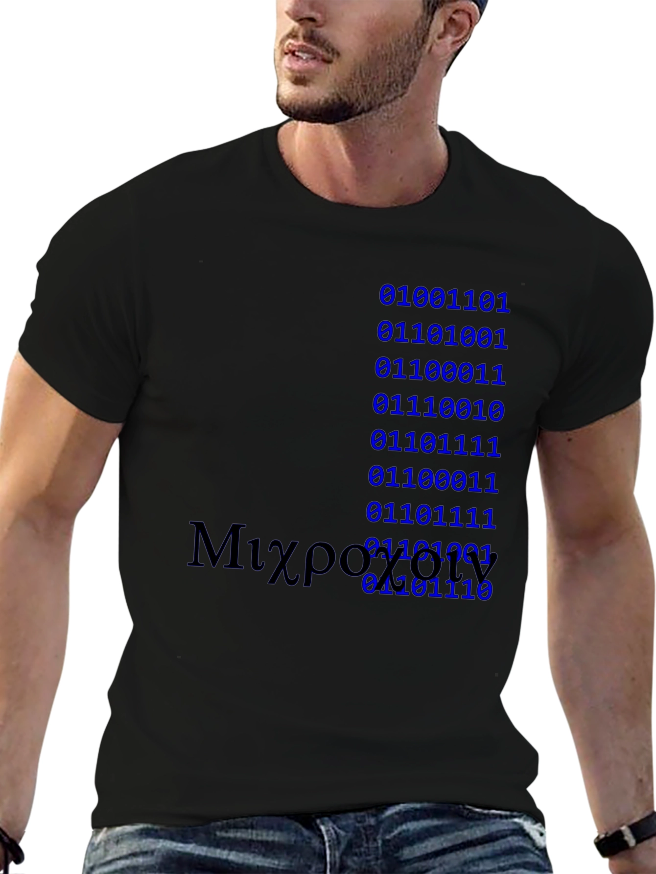 Binary Code T-Shirt - Geek Chic Style