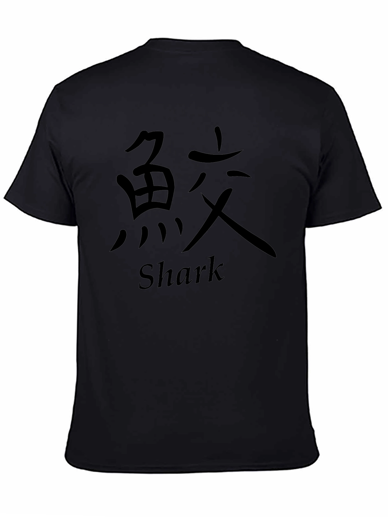 Shark Kanji Graphic Print Black T-Shirt