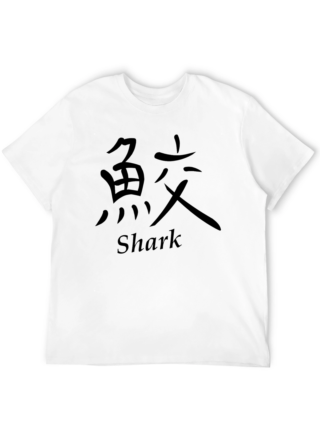 Shark Kanji Graphic Print Black T-Shirt