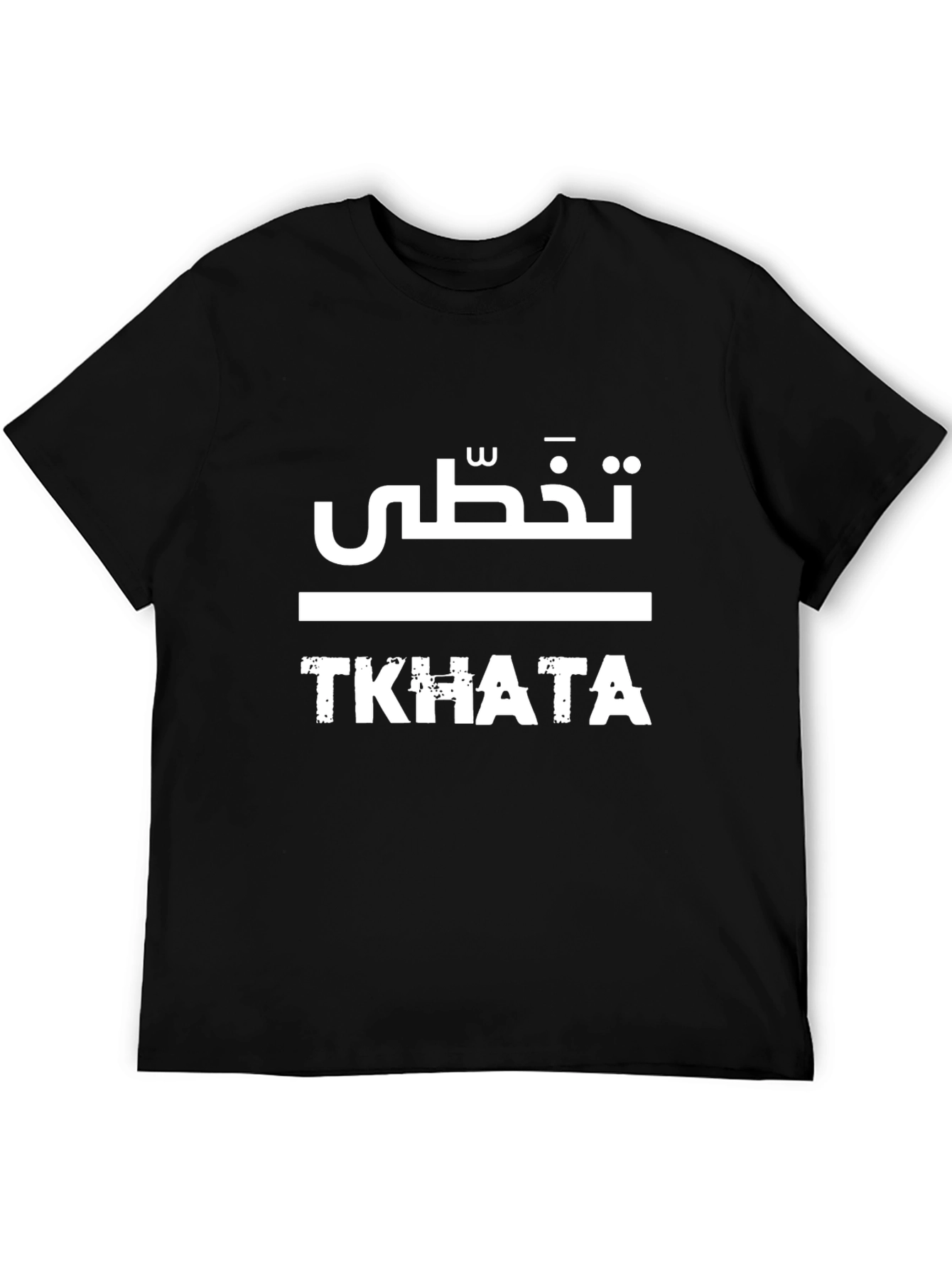Tkhata Graphic Tee - Black Cotton T-Shirt