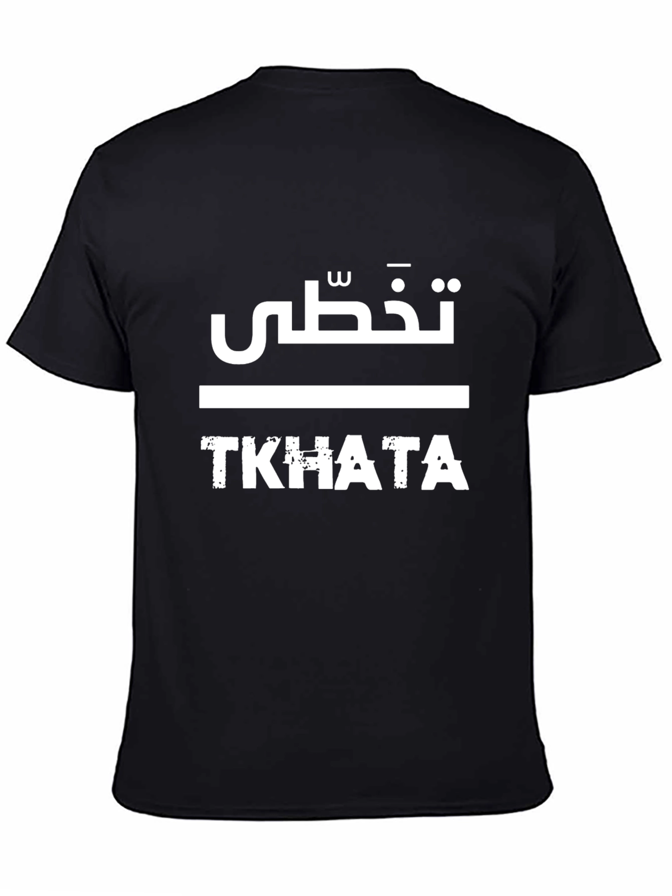 Tkhata Graphic Tee - Black Cotton T-Shirt