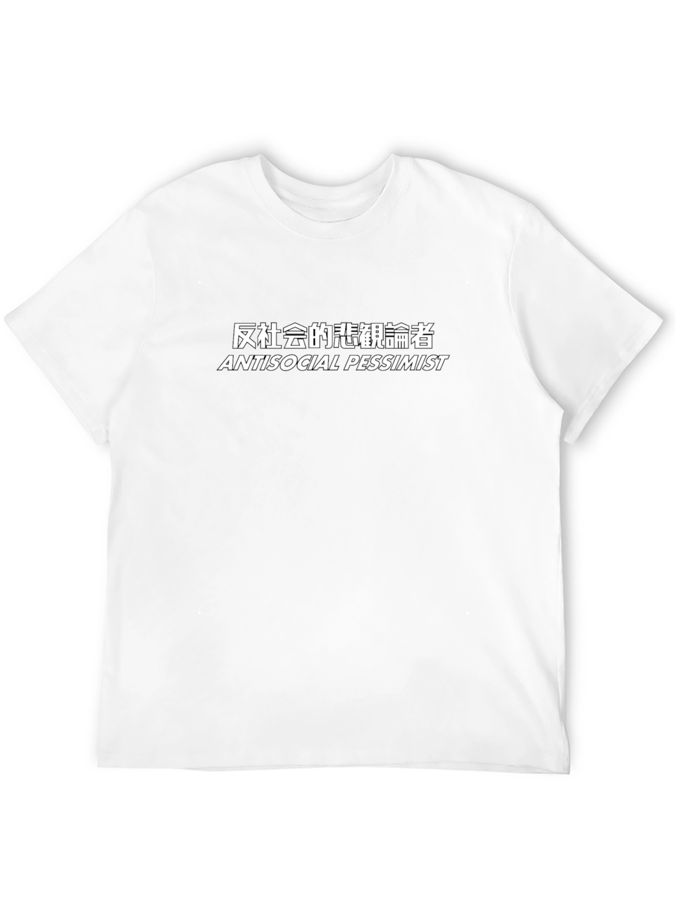 Antisocial Pessimist Graphic T-Shirt