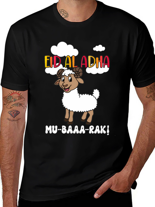 Eid al-Adha T-Shirt - Sheep Design