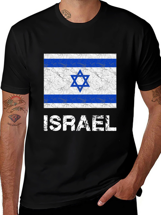 Israel Flag T-Shirt - Patriotic Graphic Tee