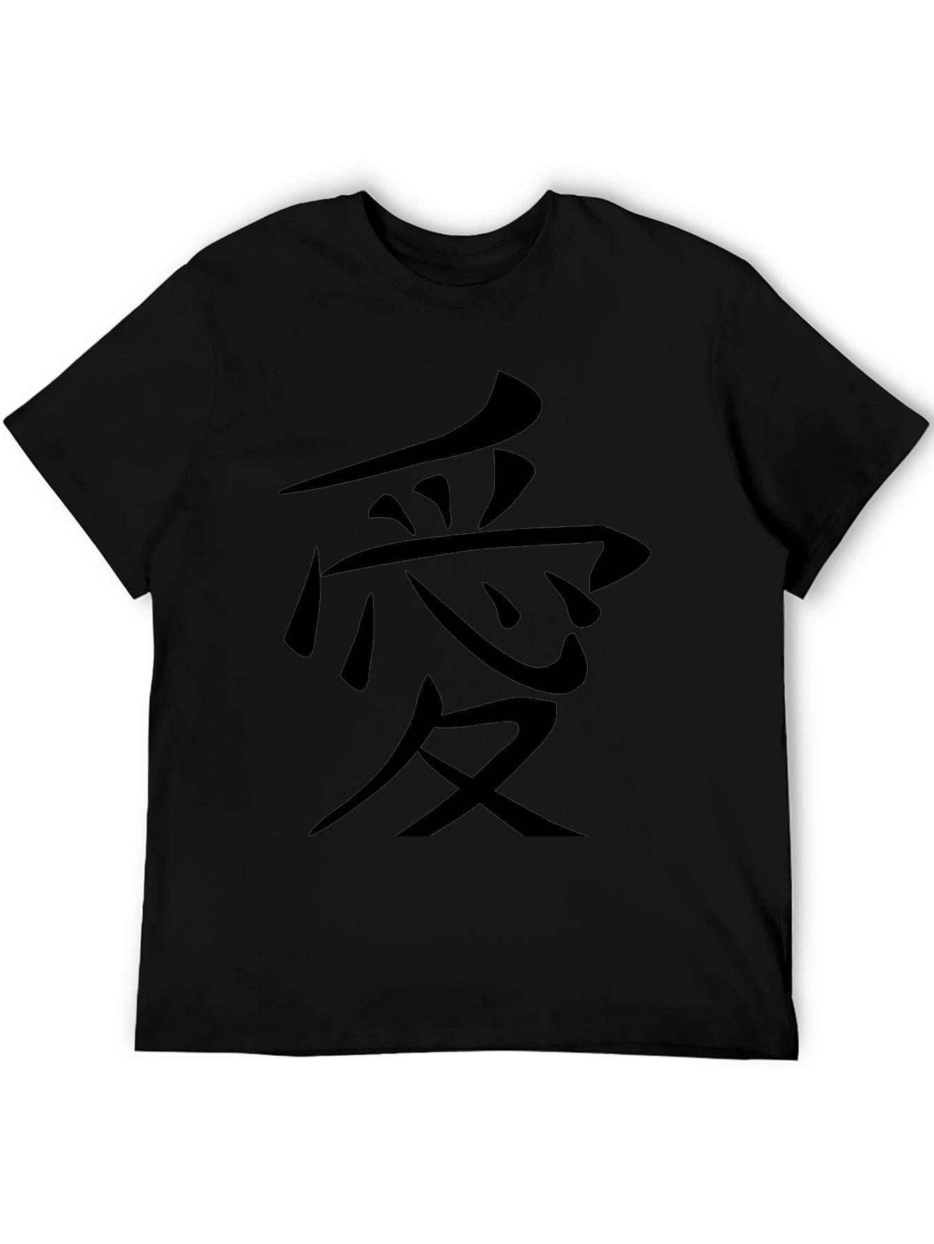 Black T-Shirt with Japanese Love Symbol