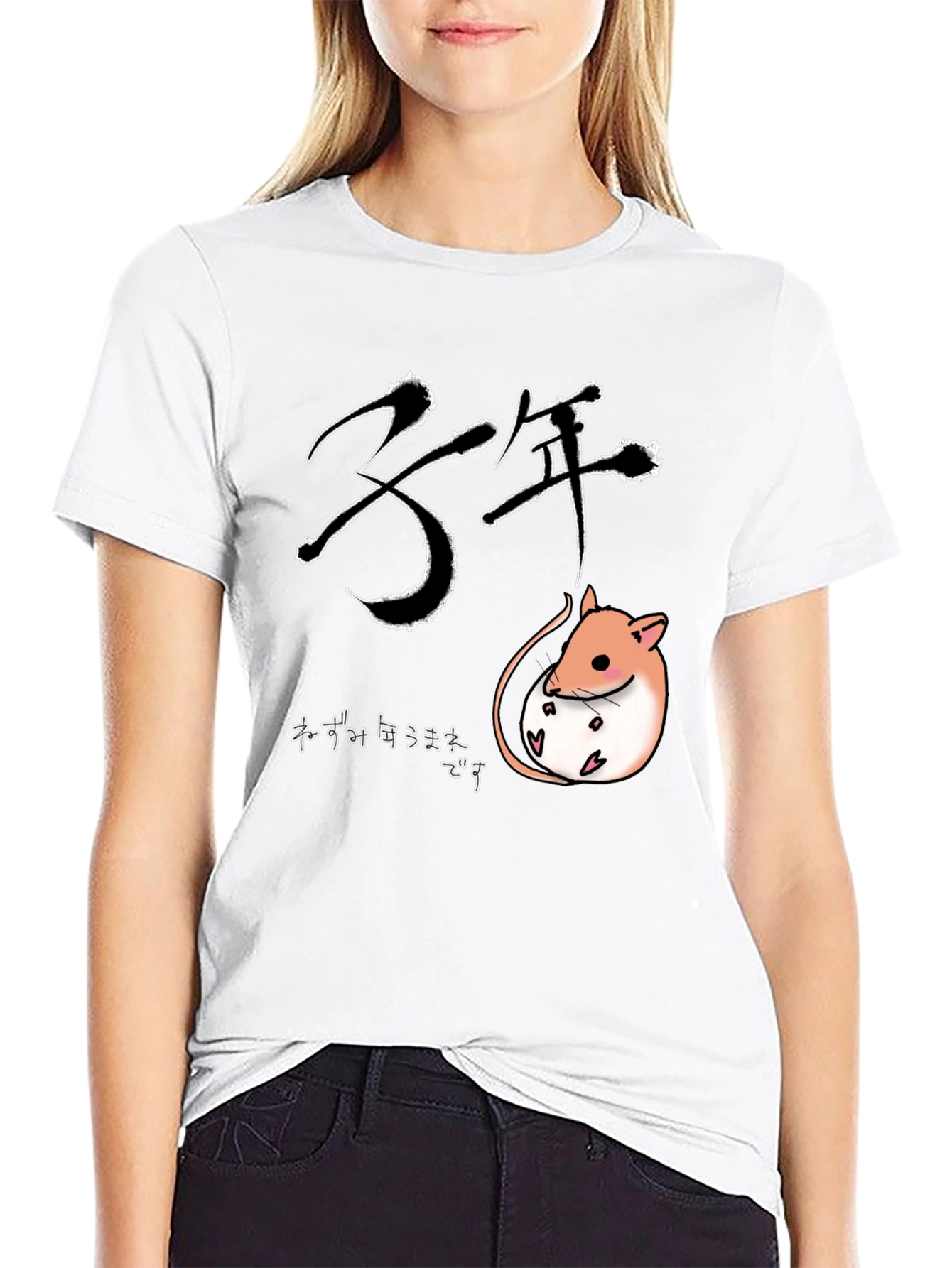 Year of the Rat T-Shirt: Cute Zodiac Design
