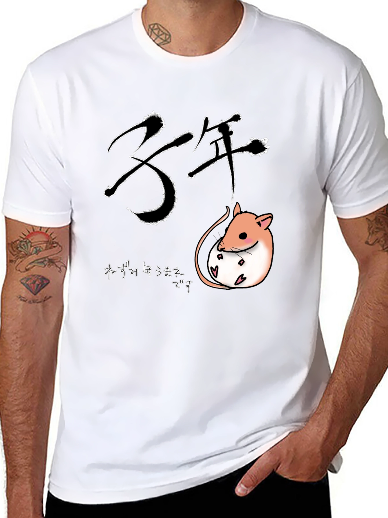 Year of the Rat T-Shirt: Cute Zodiac Design