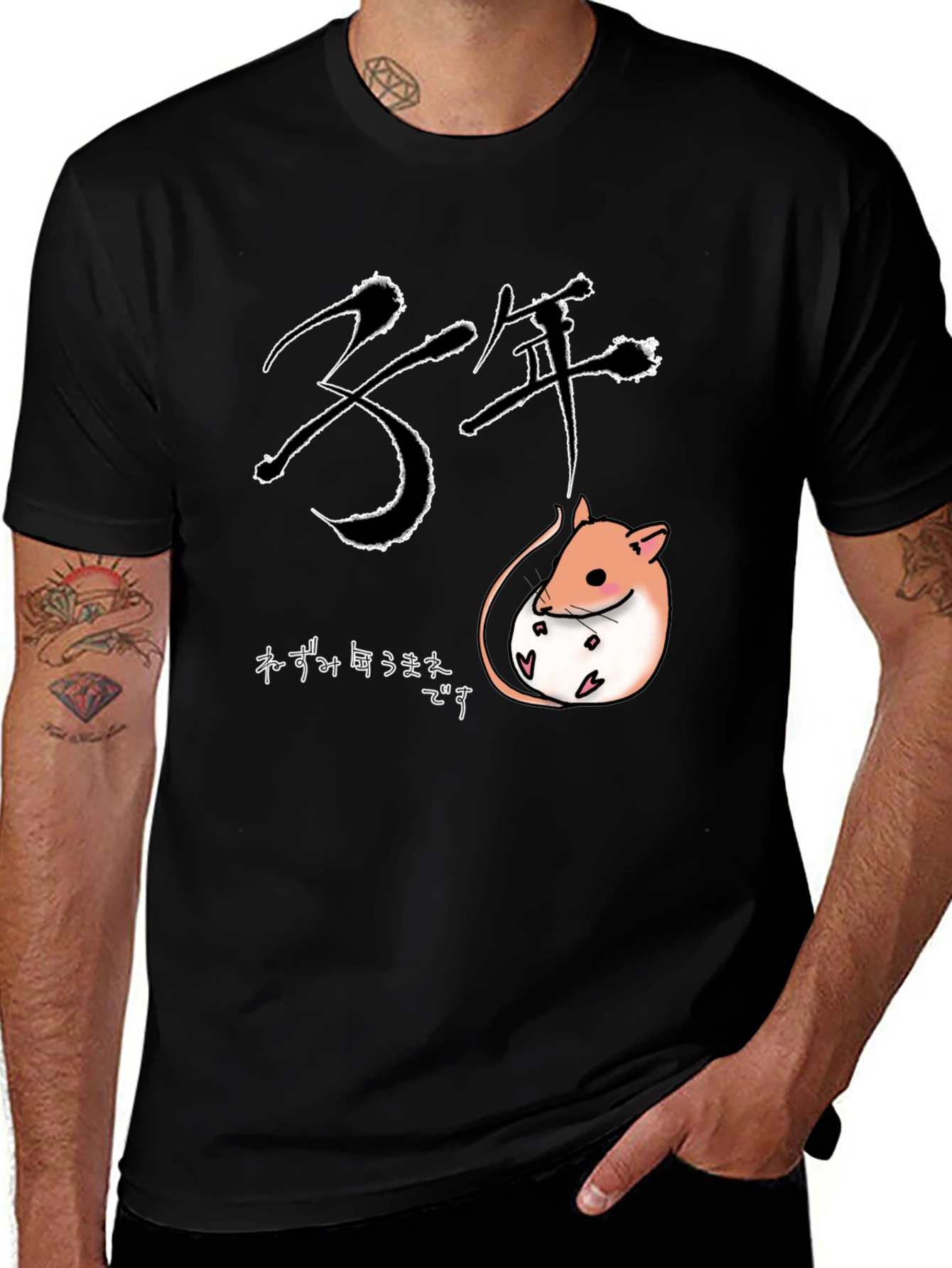 Year of the Rat T-Shirt: Cute Zodiac Design
