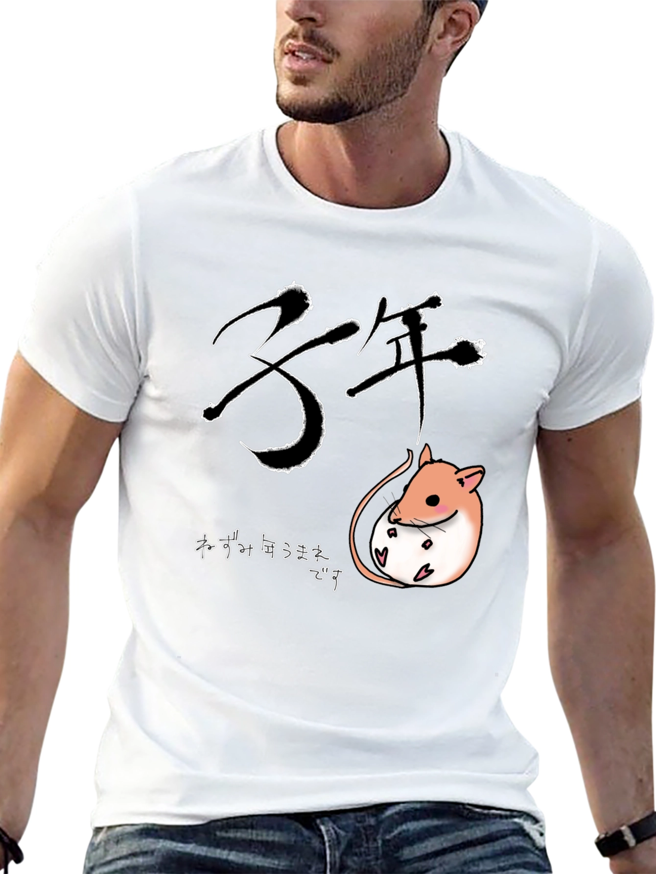Year of the Rat T-Shirt: Cute Zodiac Design