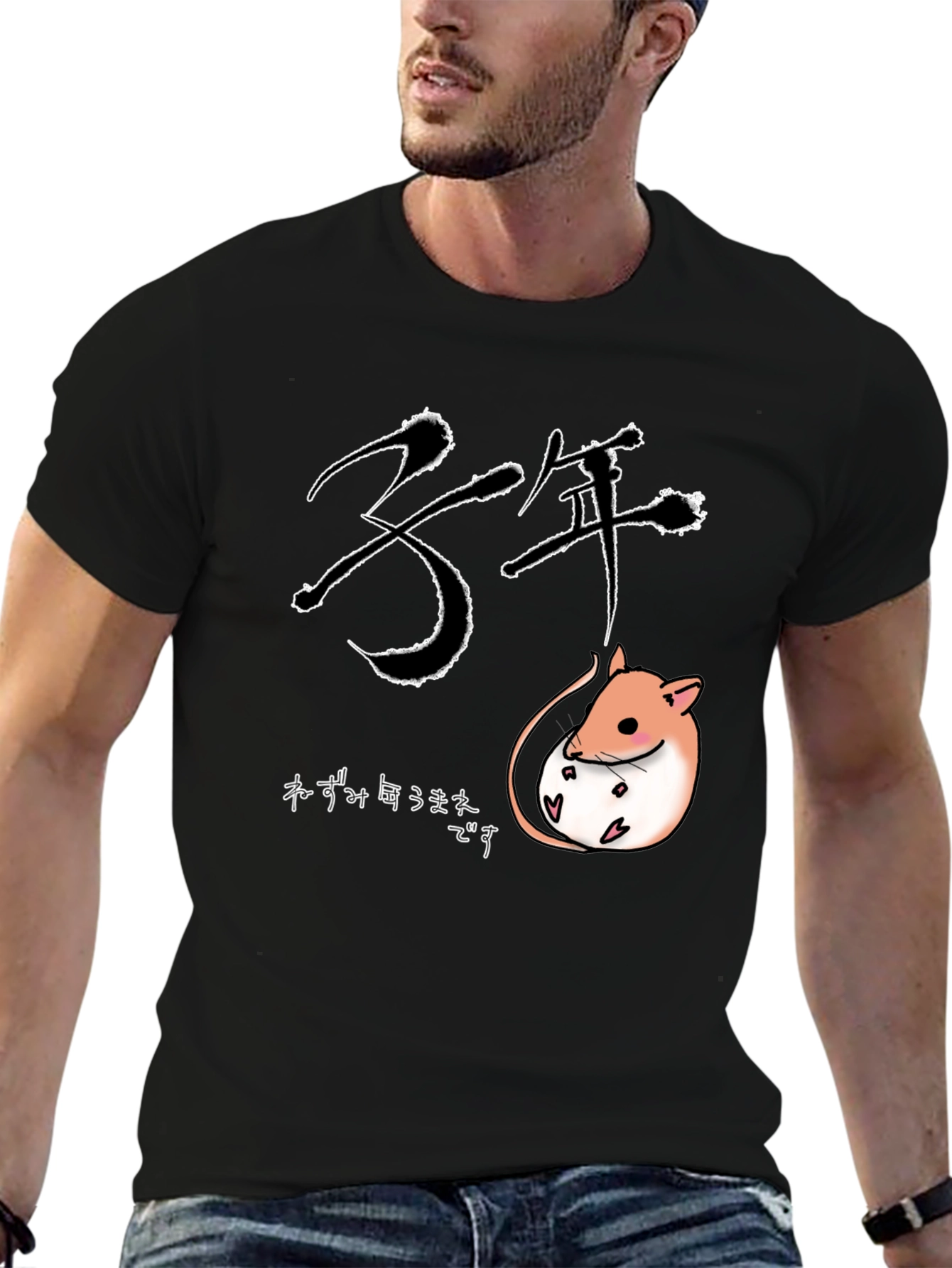 Year of the Rat T-Shirt: Cute Zodiac Design