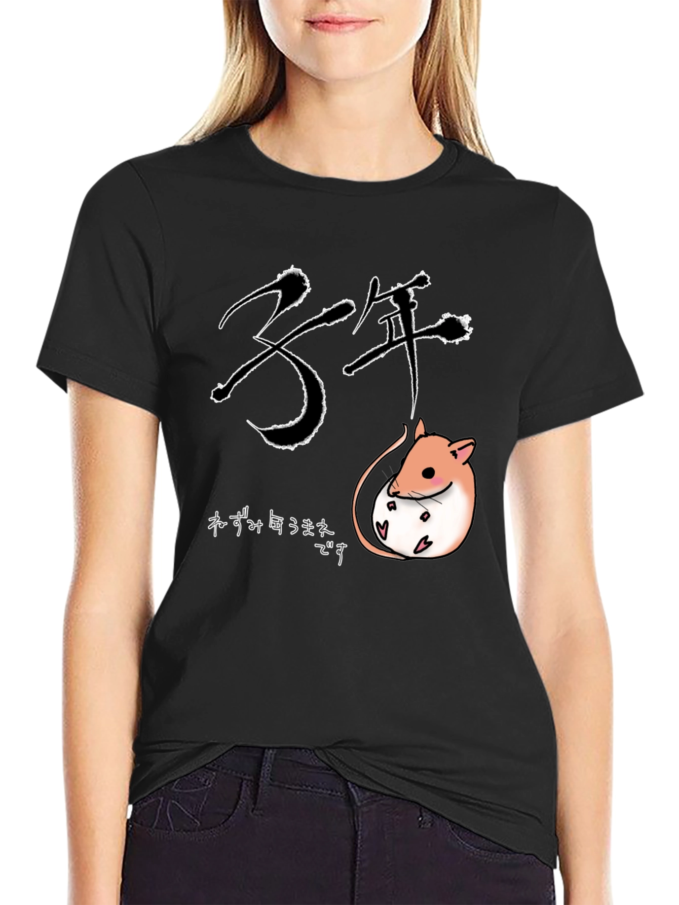 Year of the Rat T-Shirt: Cute Zodiac Design