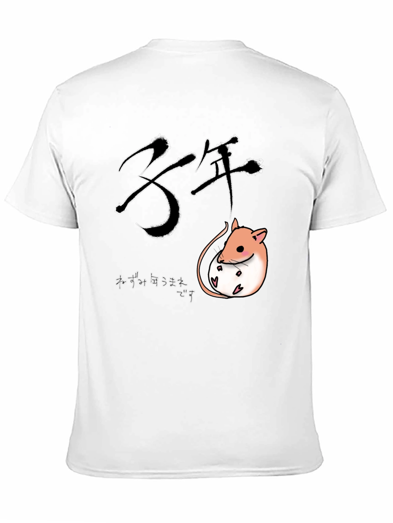 Year of the Rat T-Shirt: Cute Zodiac Design